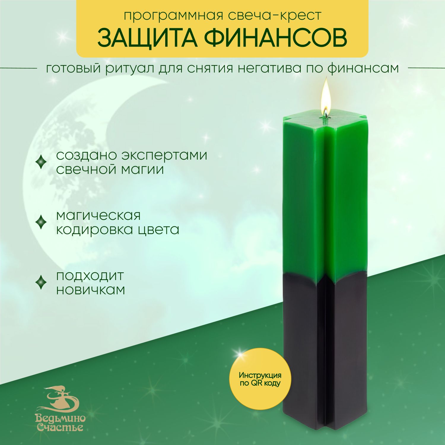 Магические свечи, 15.5 мм, 1 шт купить по выгодной цене в интернет-магазине  OZON (1315876666)