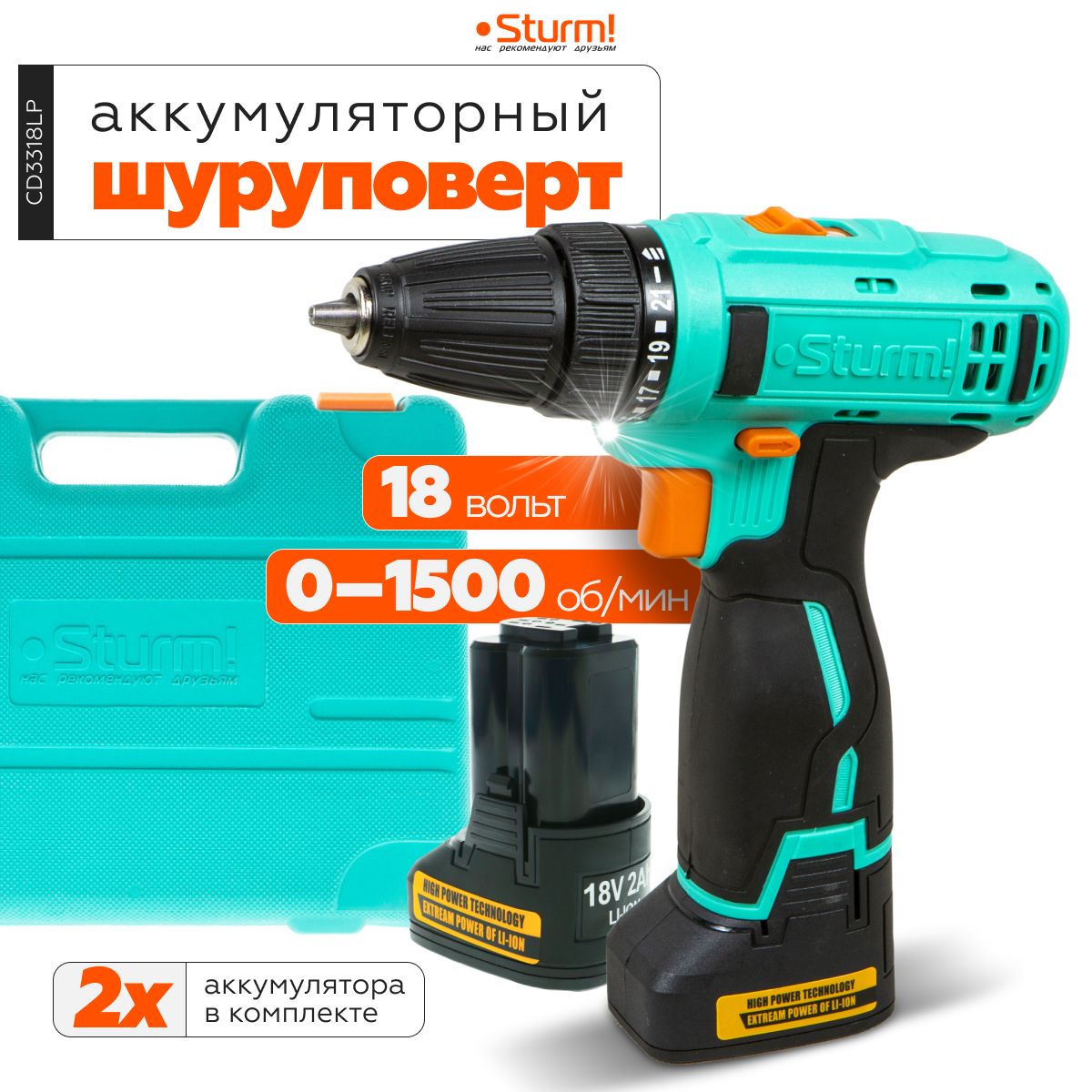 Sturm promo. Угловая шлифмашина sturm! cag1812ble, аккумуляторная. Sturm promo. Sturm promo. Sturm promo.