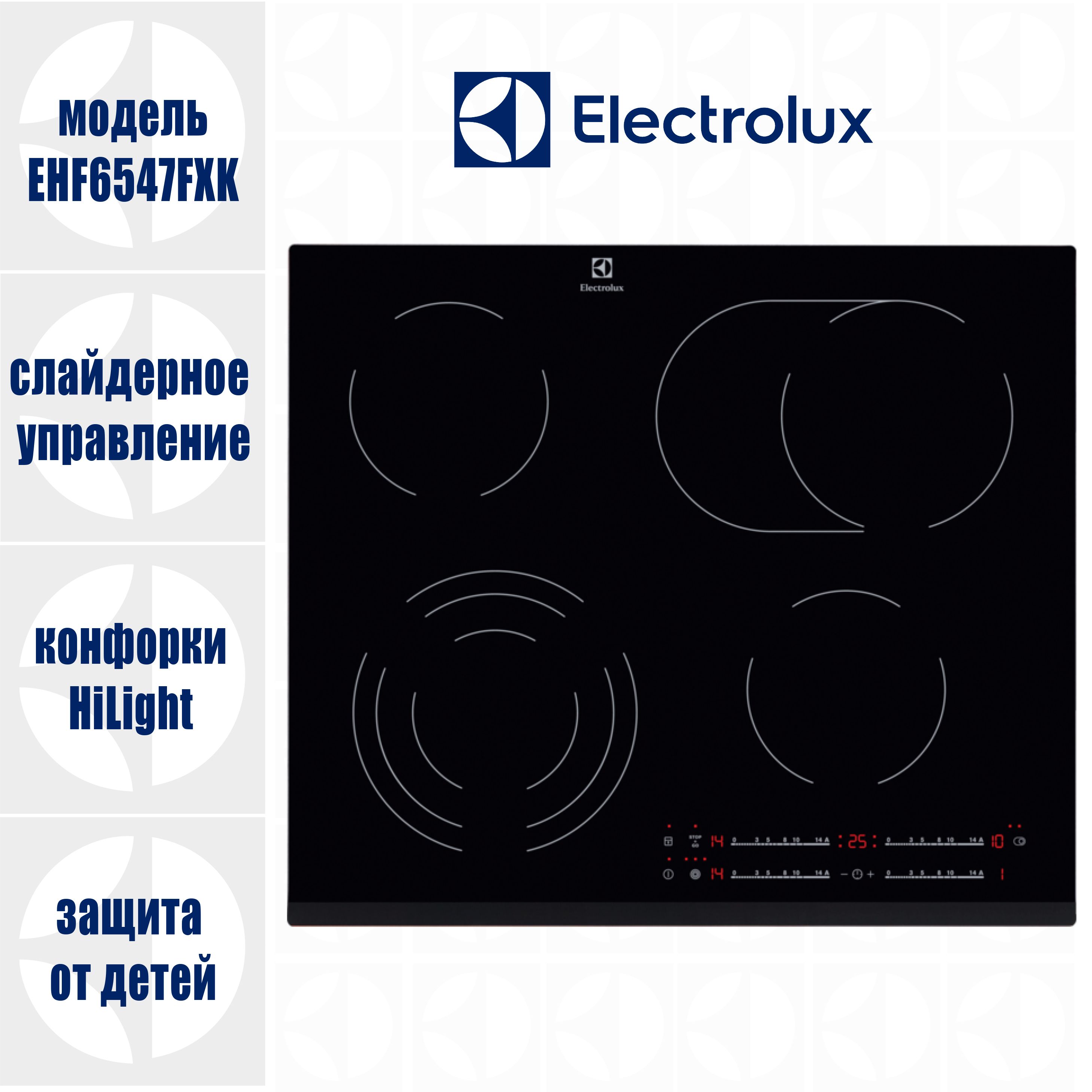 Варочная Панель Electrolux Ehf 96547 Купить