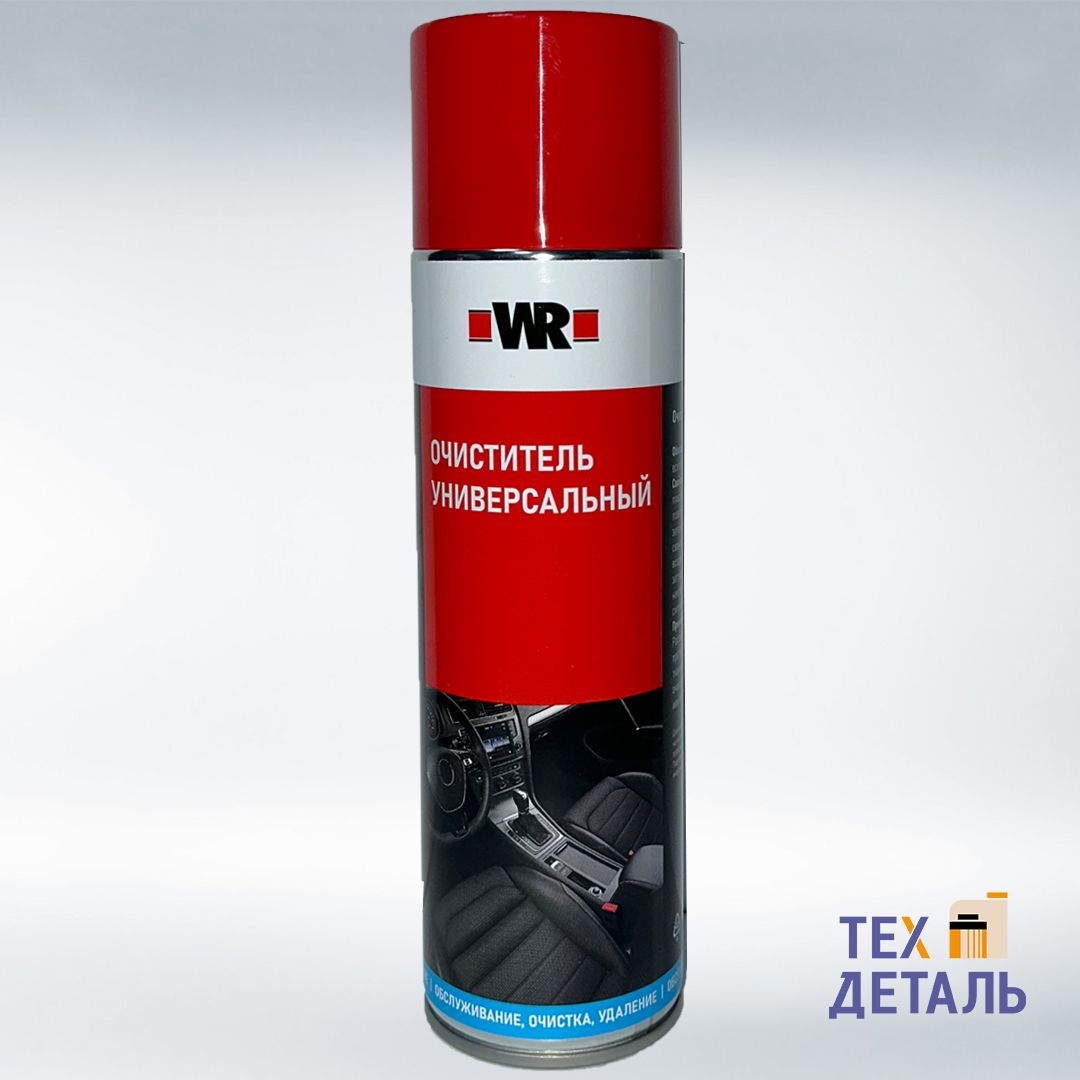 Универсальный очиститель WURTH/WR 08930332 (500 мл.)