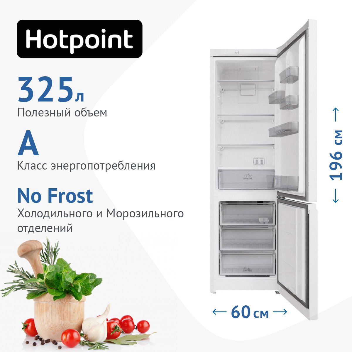 Hotpoint Холодильник HT 4200 W белый, белый