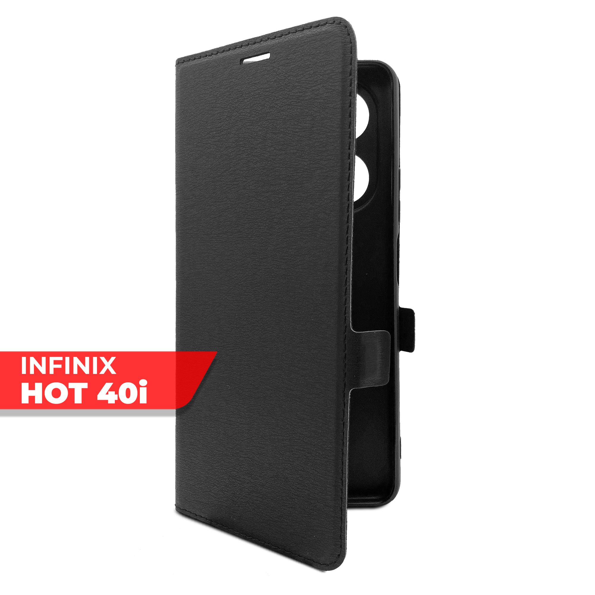 Чехол на Infinix HOT 40i (Инфиникс Хот 40ай) черный книжка эко-кожа с  функцией подставки отделением для пластиковых карт и магнитами Book case,  Miuko - купить с доставкой по выгодным ценам в интернет-магазине