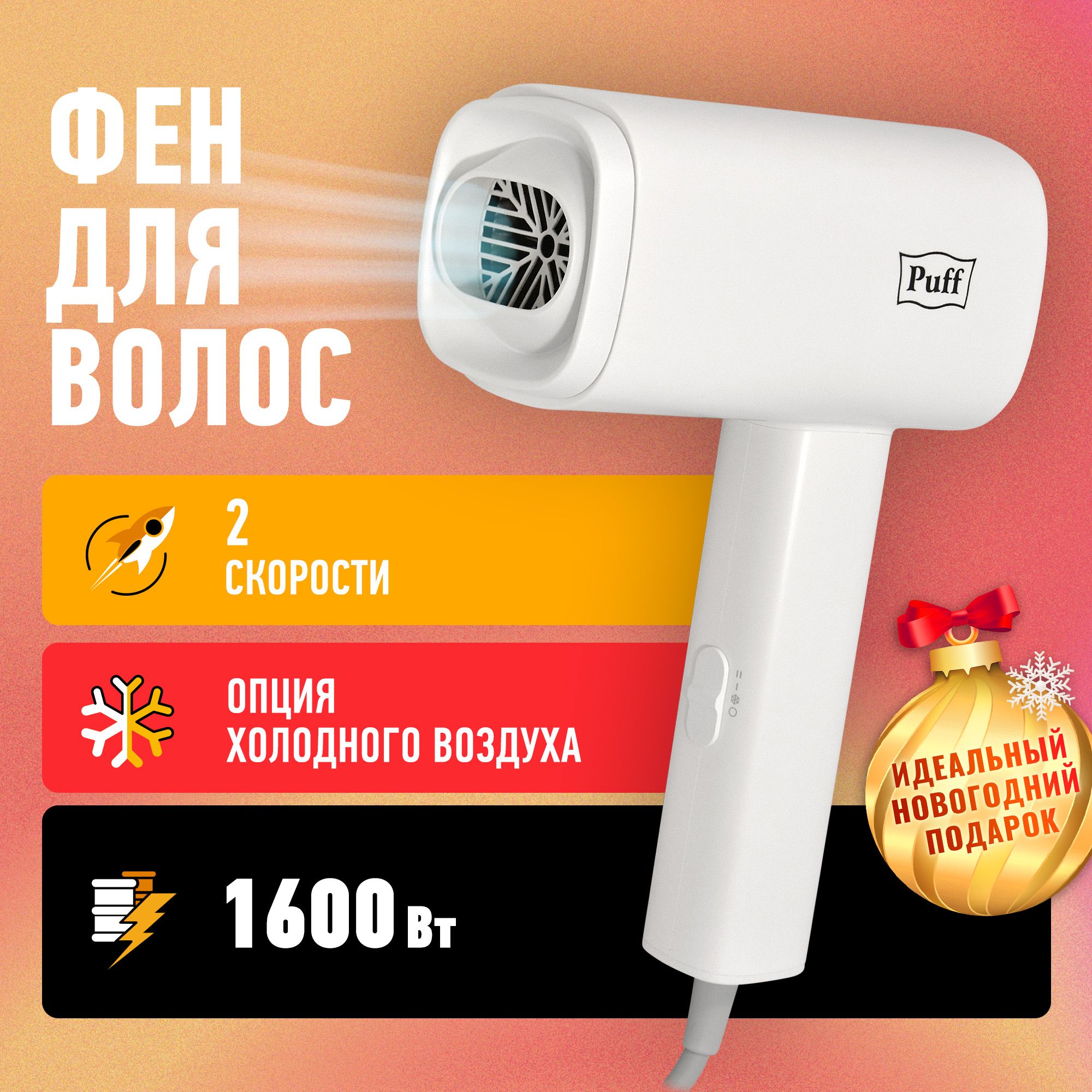 Строительный фен квт тт-1800 case. Фен технический тт-1800 (квт). Таблица расхода электроэнергии бытовыми приборами за месяц. Фен marta mt-1497 серый жемчуг. Фен puff 1405.