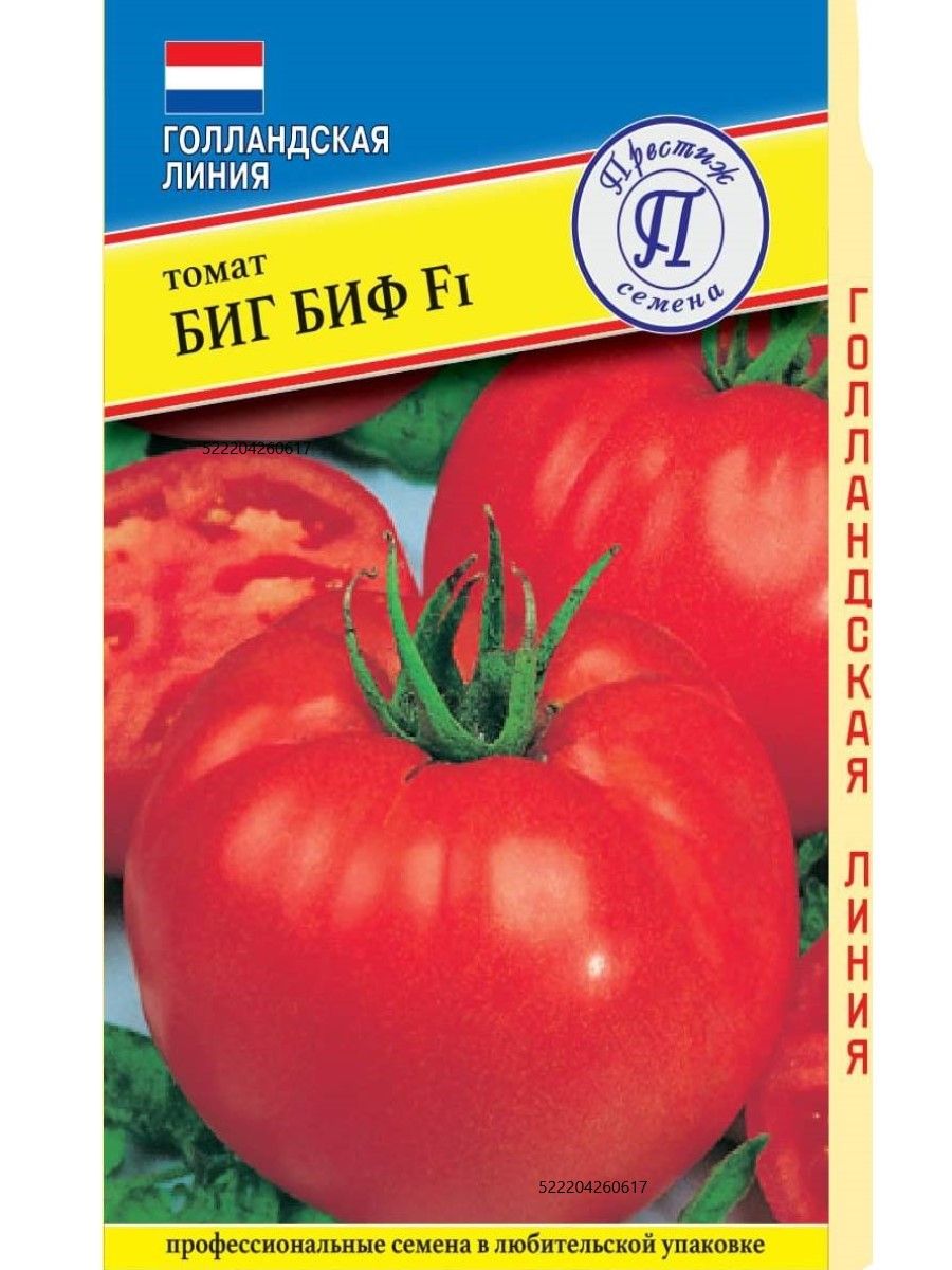 томат престиж