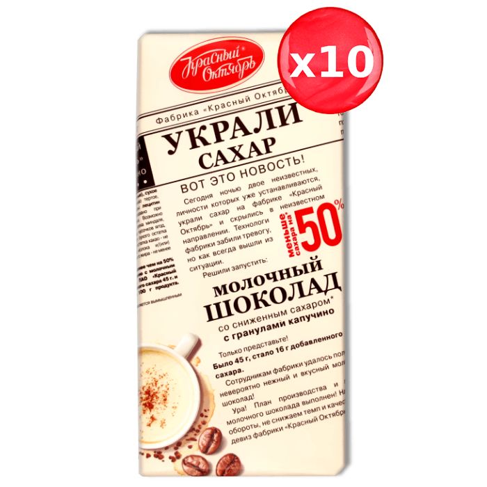 Шоколад В Гранулах — купить в интернет-магазине OZON по выгодной цене