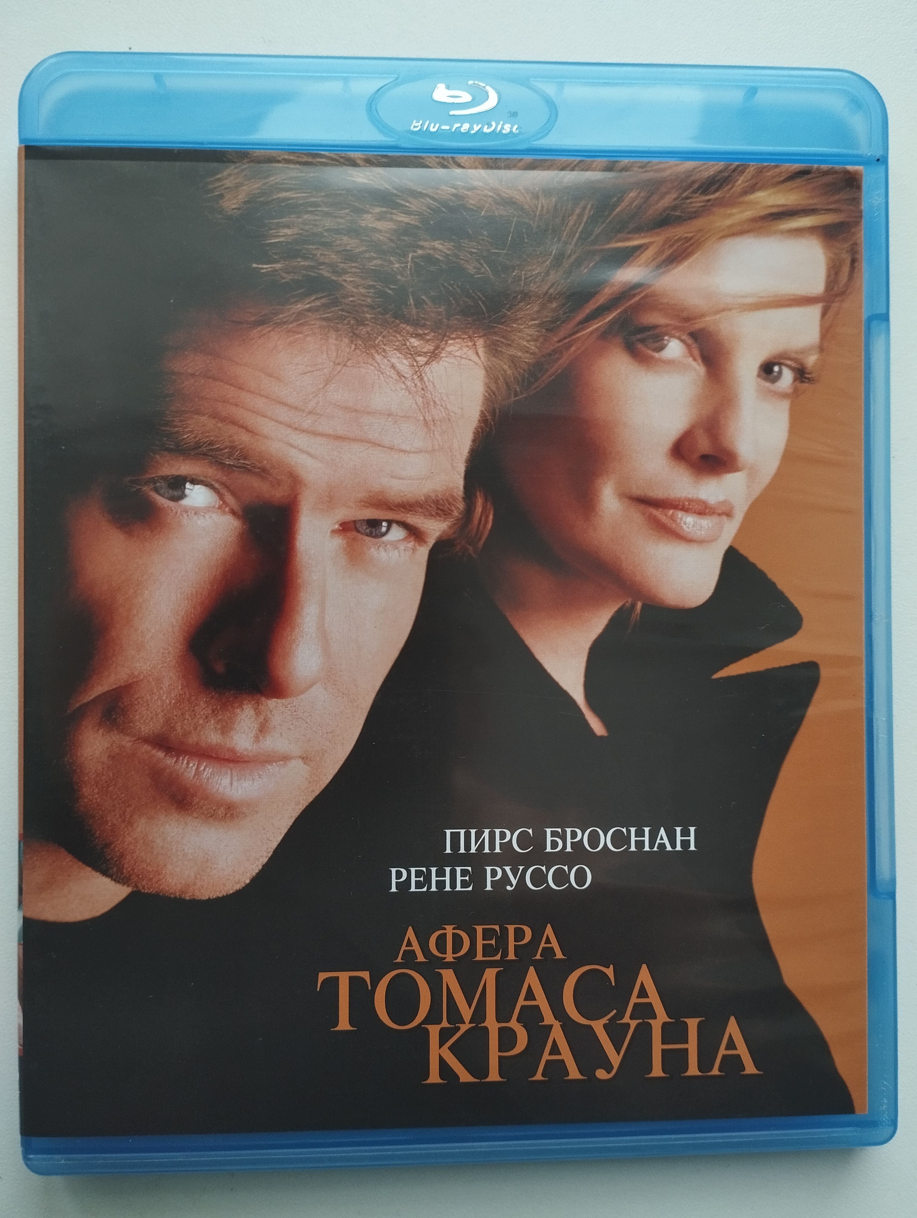 Афера Томаса Крауна (1999, Blu-ray). Лицензионный диск. Заводская печать  диска - купить с доставкой по выгодным ценам в интернет-магазине OZON  (1323056903)