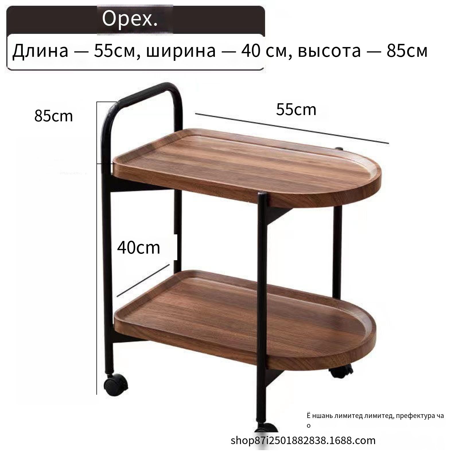 Купить Маленький Журнальный Столик На Колесах