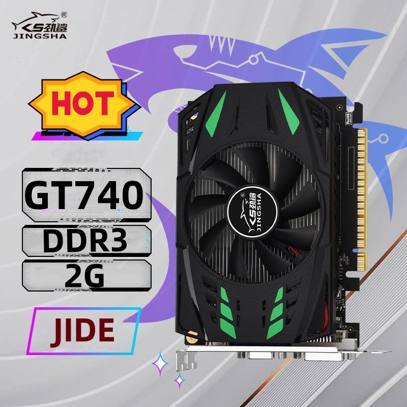 Gt hot sale 740 ddr3