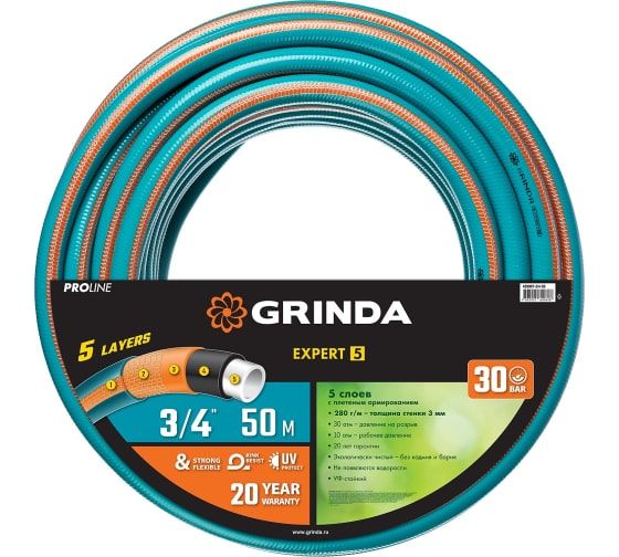 ПоливочныйпятислойныйшлангGRINDAPROLineEXPERT3/4",50м,30атм429007-3/4-50