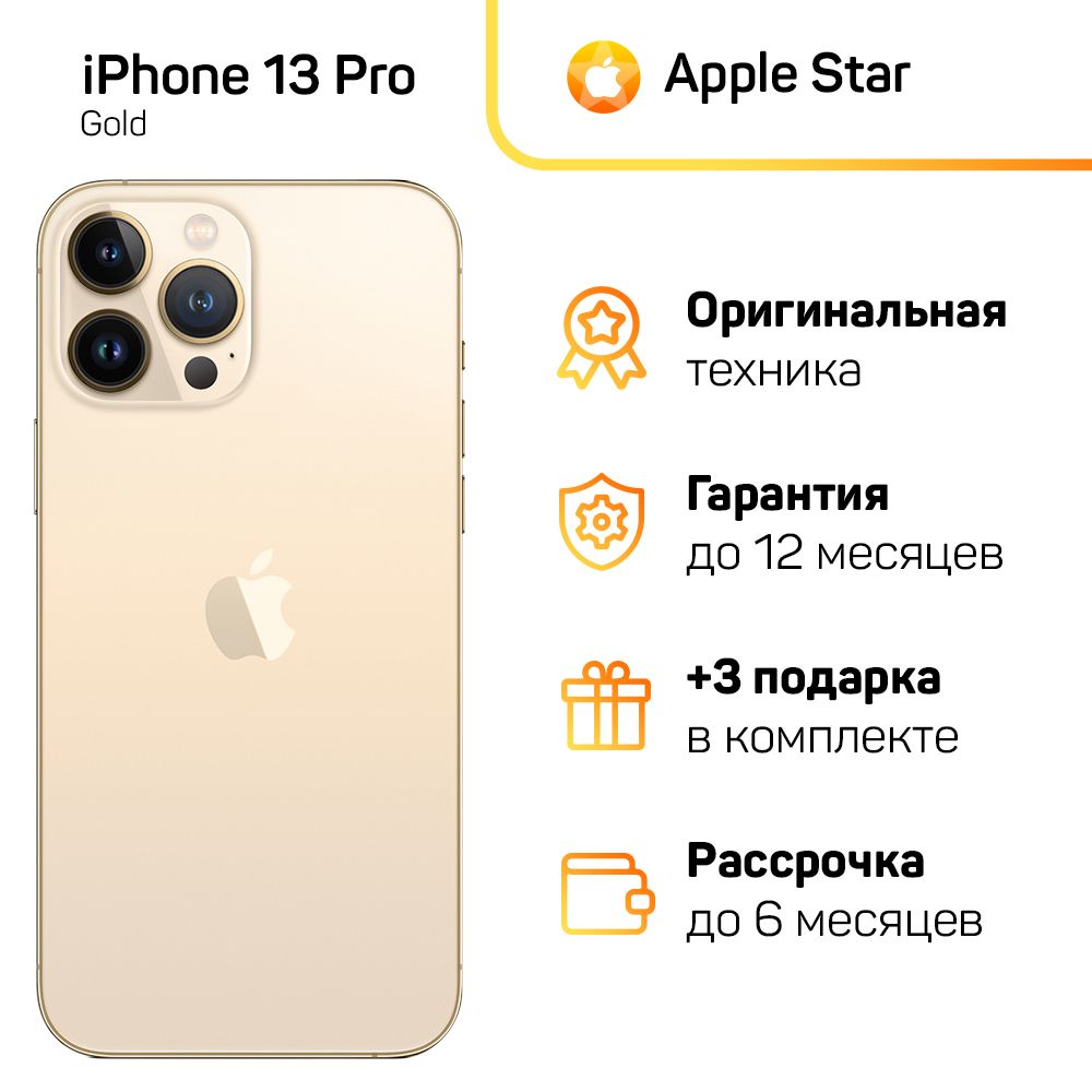 Смартфон Apple 379336656 - купить по выгодной цене в интернет-магазине OZON  (1155786423)