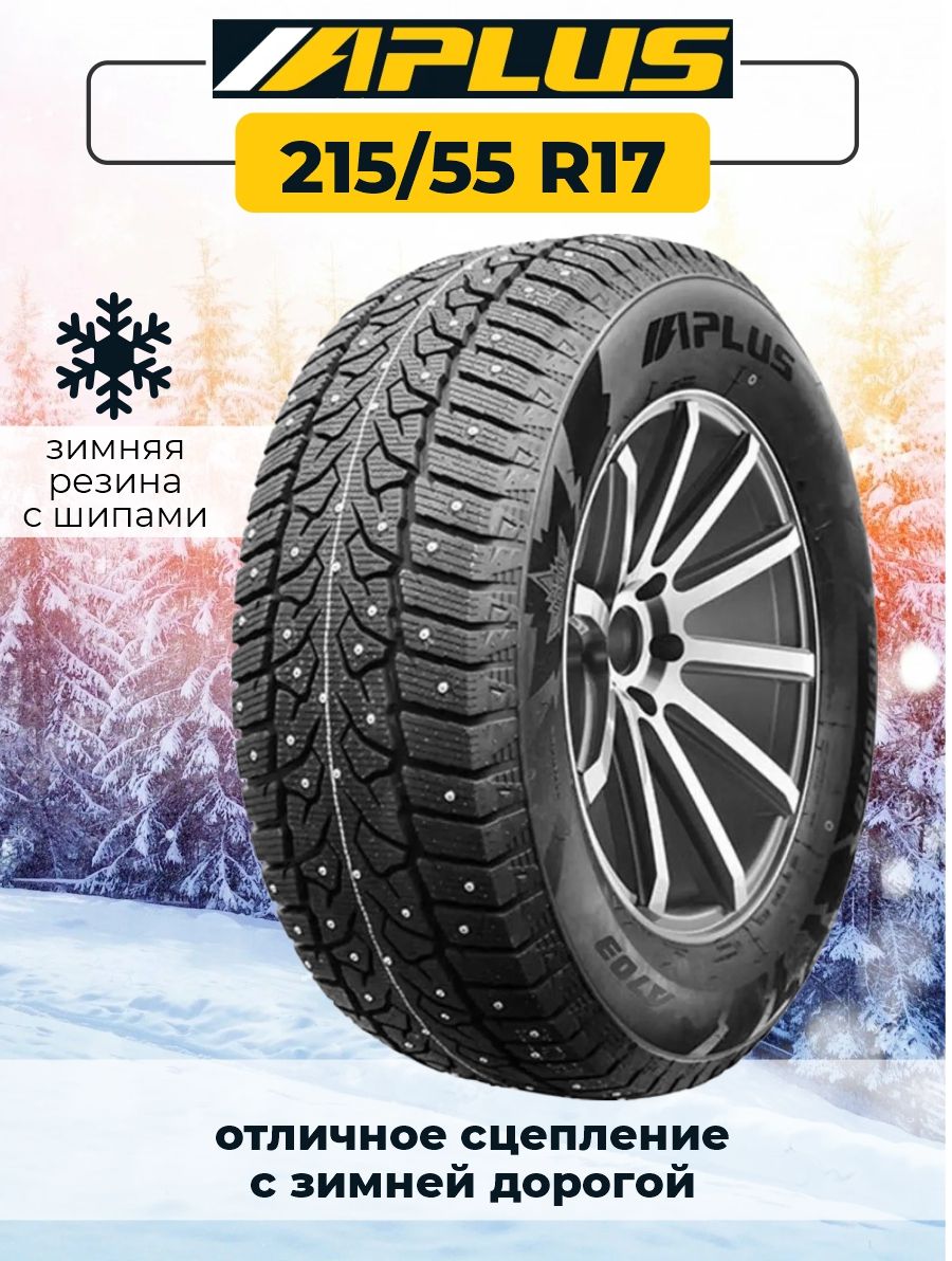 APLUS A703 Шины зимние 215/55 R17 98T Шипованные