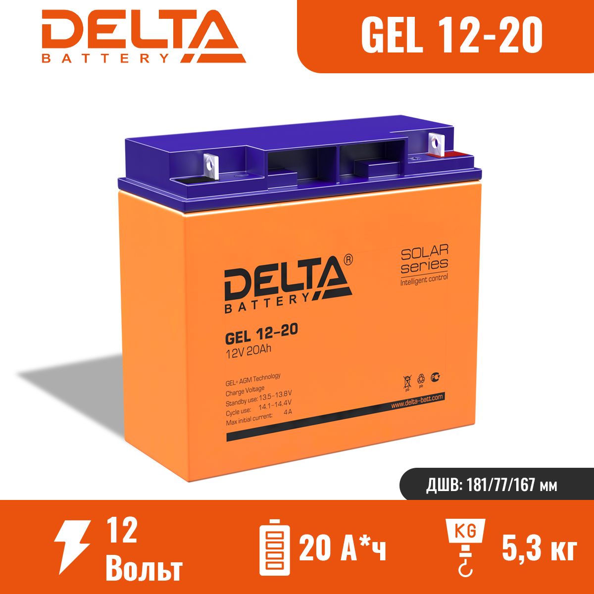 Аккумулятор delta gel 12