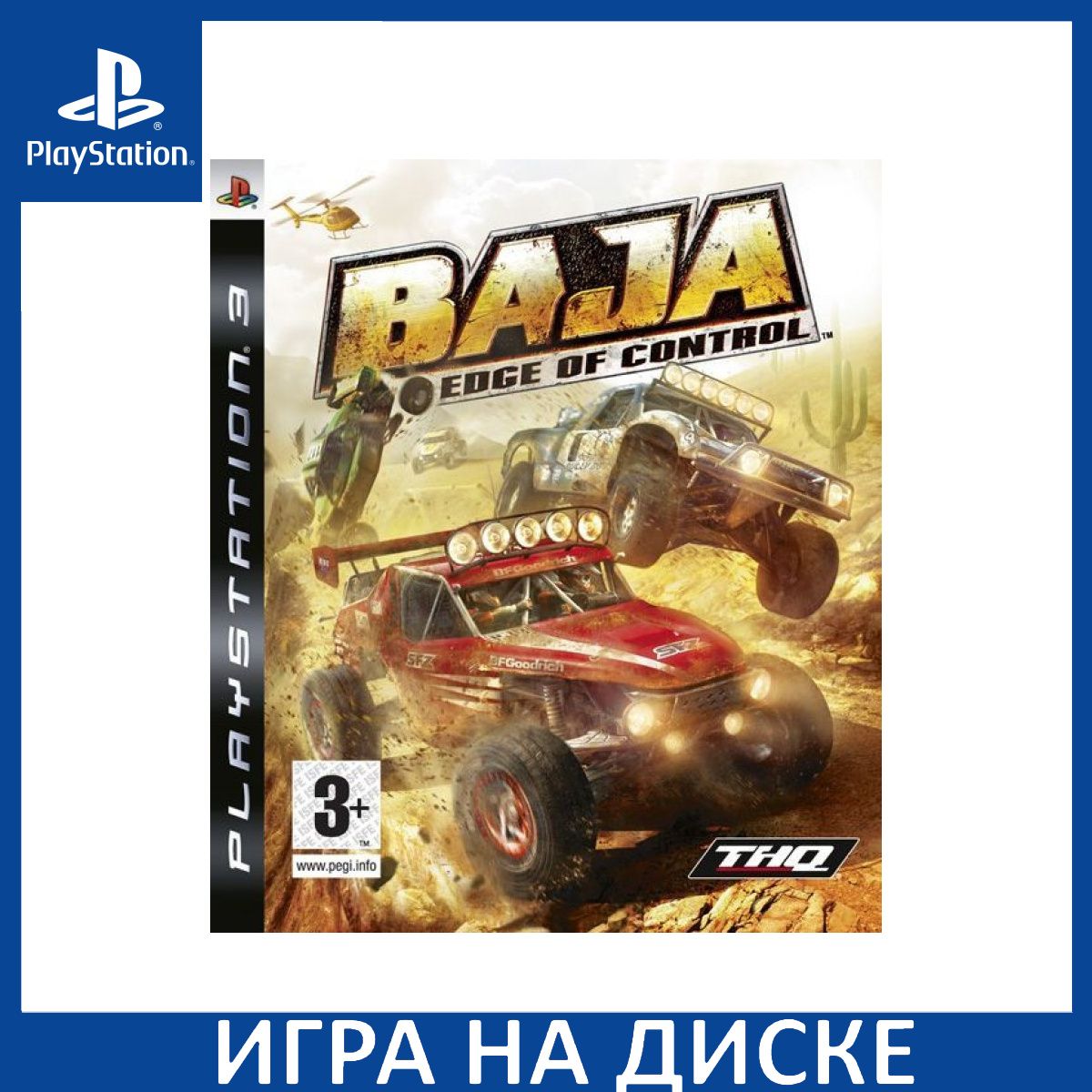 Игра Baja: Edge of Control (PlayStation 3, Английская версия) купить по  низкой цене с доставкой в интернет-магазине OZON (1349090159)