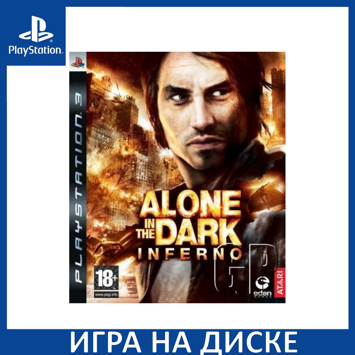 Игра Alone in the Dark Inferno (PlayStation 3, Английская версия) купить по  низкой цене с доставкой в интернет-магазине OZON (1337076734)