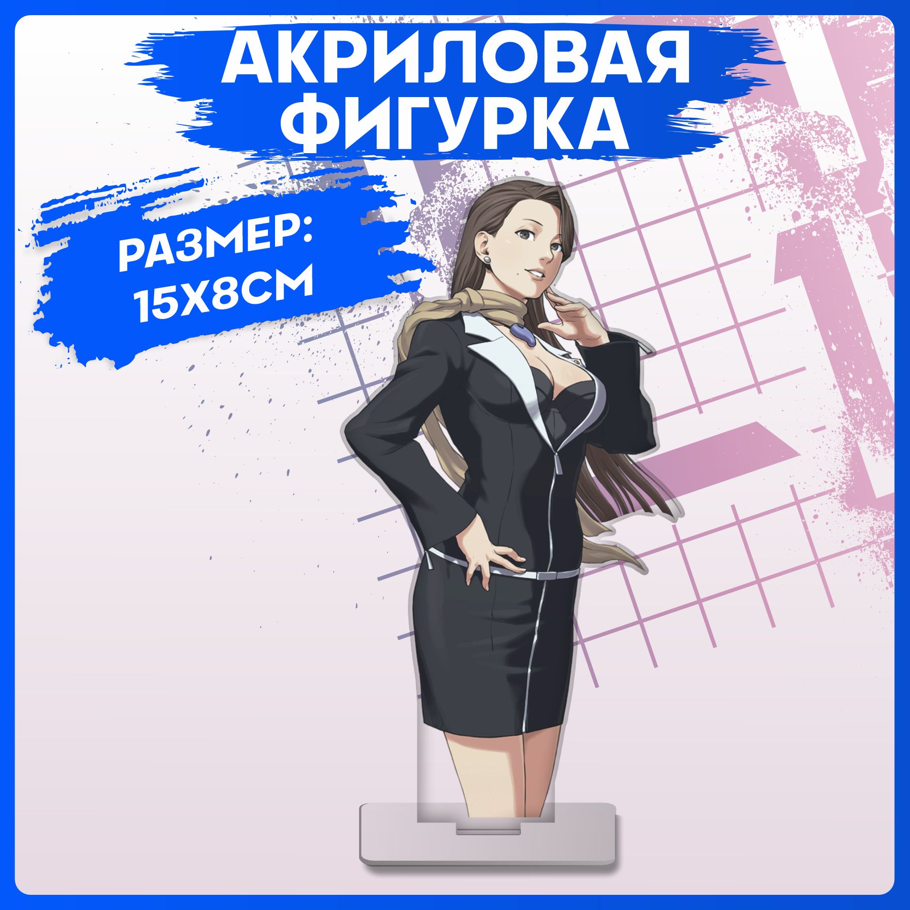 Акриловая фигурка аниме Ace Attorney Мия Фей - купить с доставкой по  выгодным ценам в интернет-магазине OZON (1331042011)