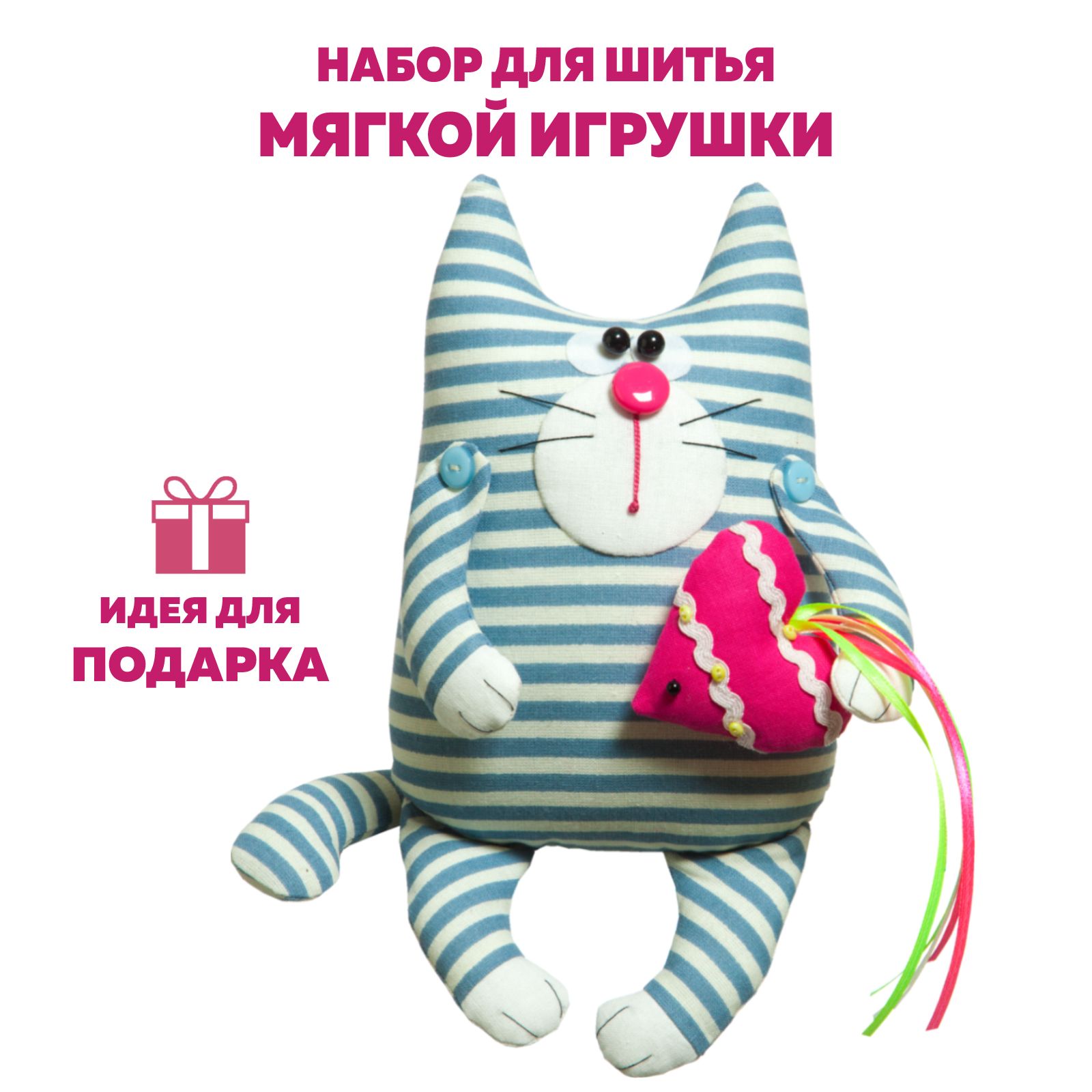 Большие плюшевые мишки и коллекционные мягкие игрушки в Красноярске
