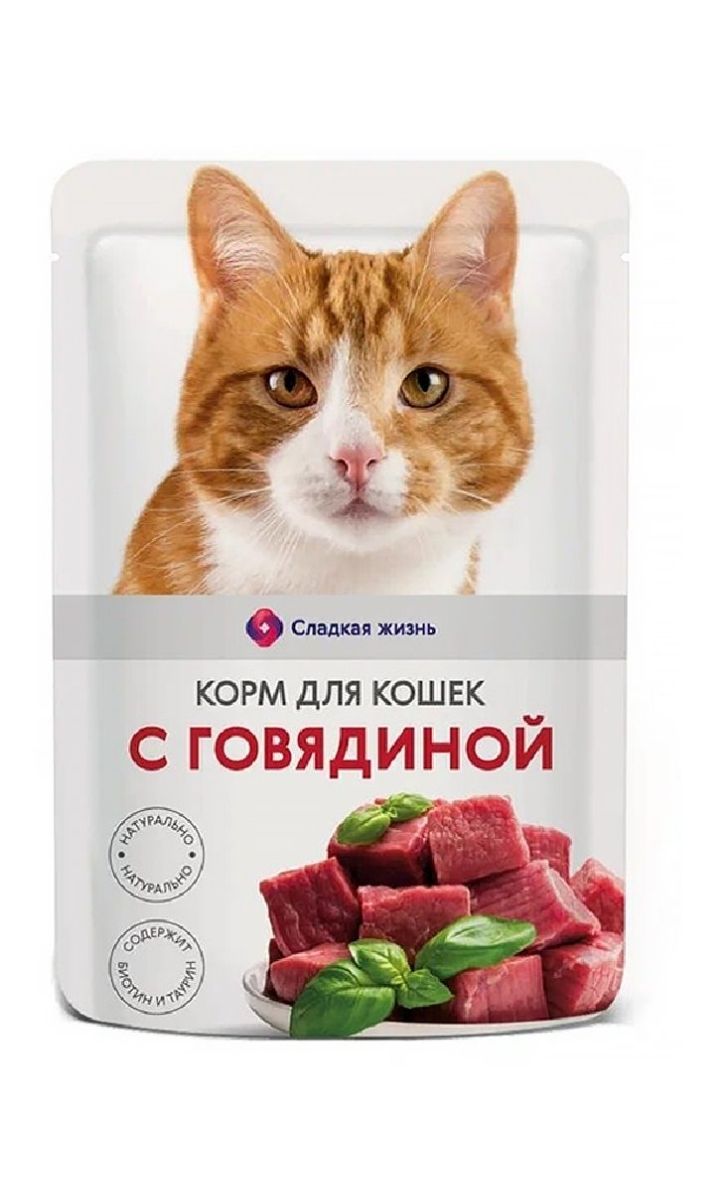 Корм для кошек life cat. Корм для кошек сладкая жизнь влажный купить.