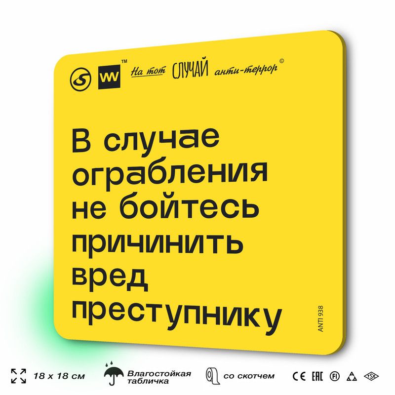 Боязнь чего либо как называется. Боюсь причинить. Цитаты о людях которые вредят другим. Названия фобий. Боязнь причинить вред окружающим фобия.