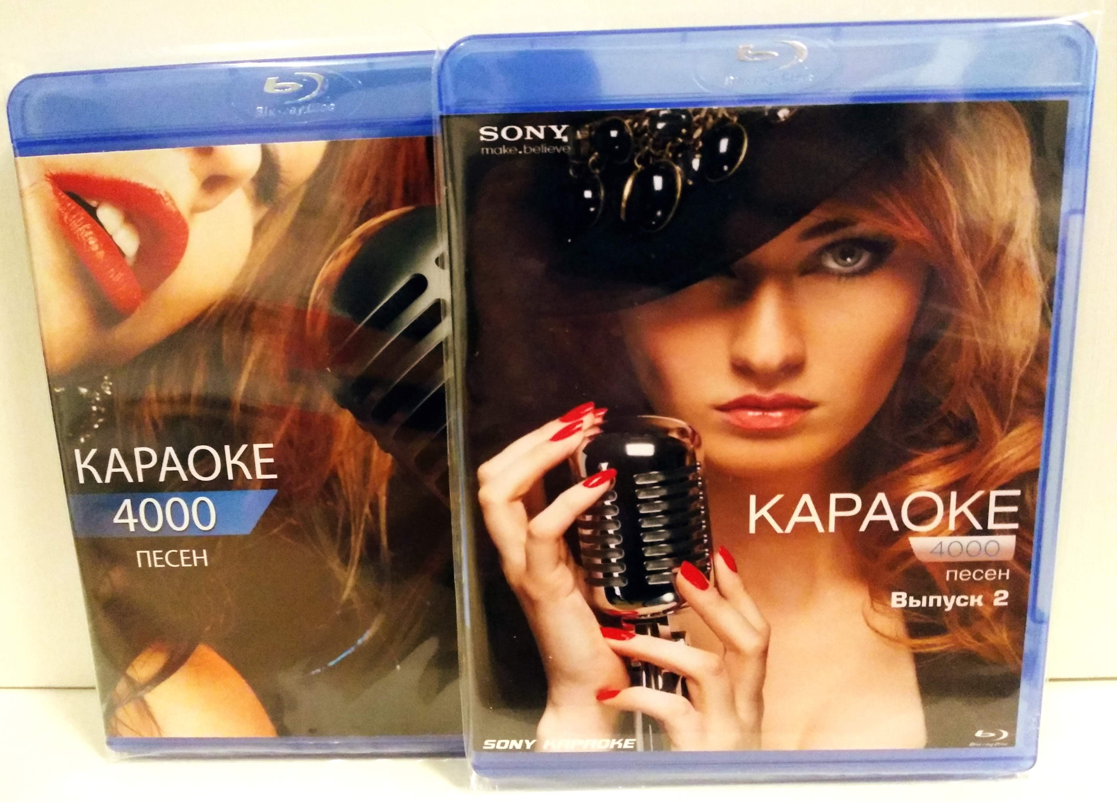 Караоке Blu-Ray Диски 1-2 Части (8000 Песен) - купить с доставкой по  выгодным ценам в интернет-магазине OZON (1332906676)