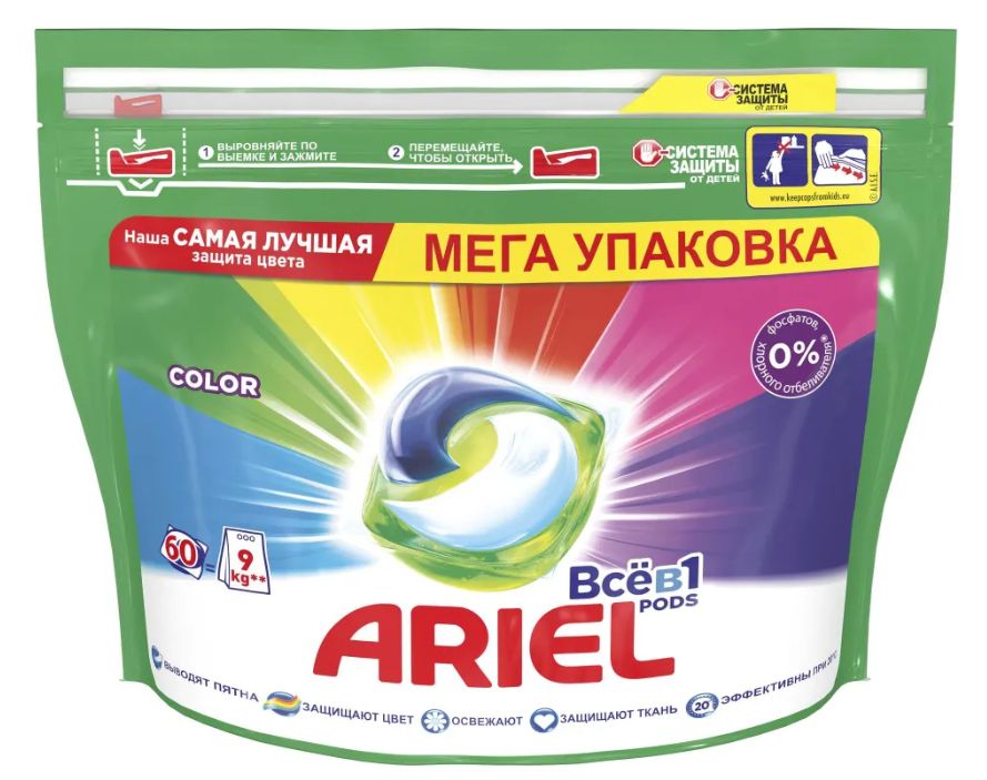 ArielColorКапсулыдлястиркибелья,60штвуп