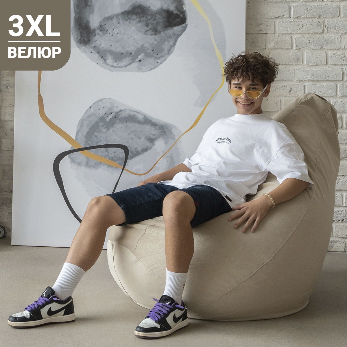 COOLPOUF Кресло-мешок Груша, Микровелюр, Размер XXXL,слоновая кость