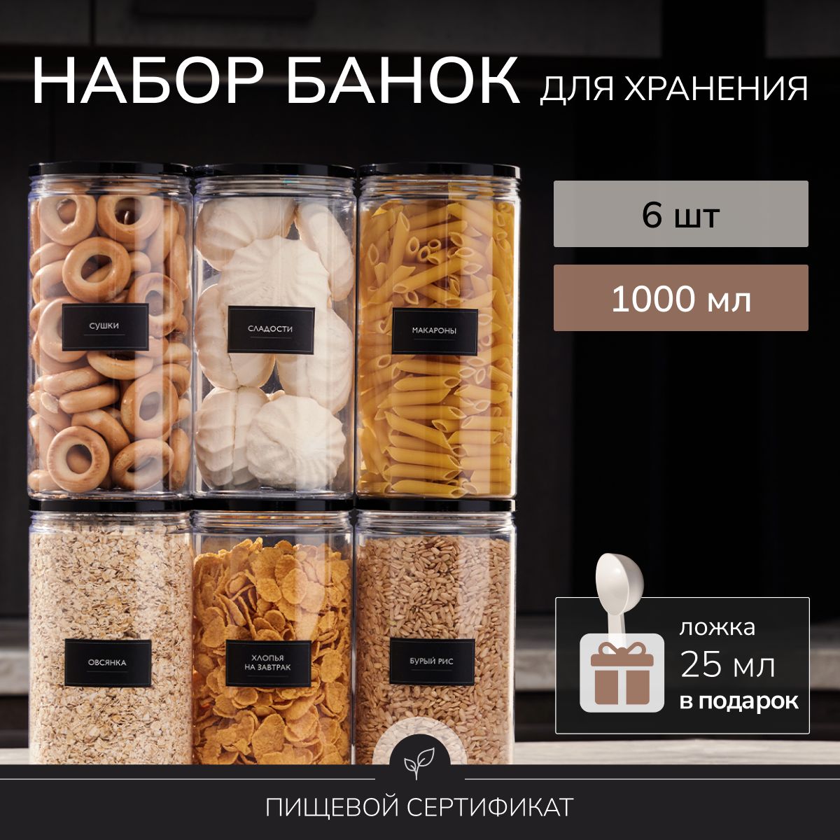 Банка для...