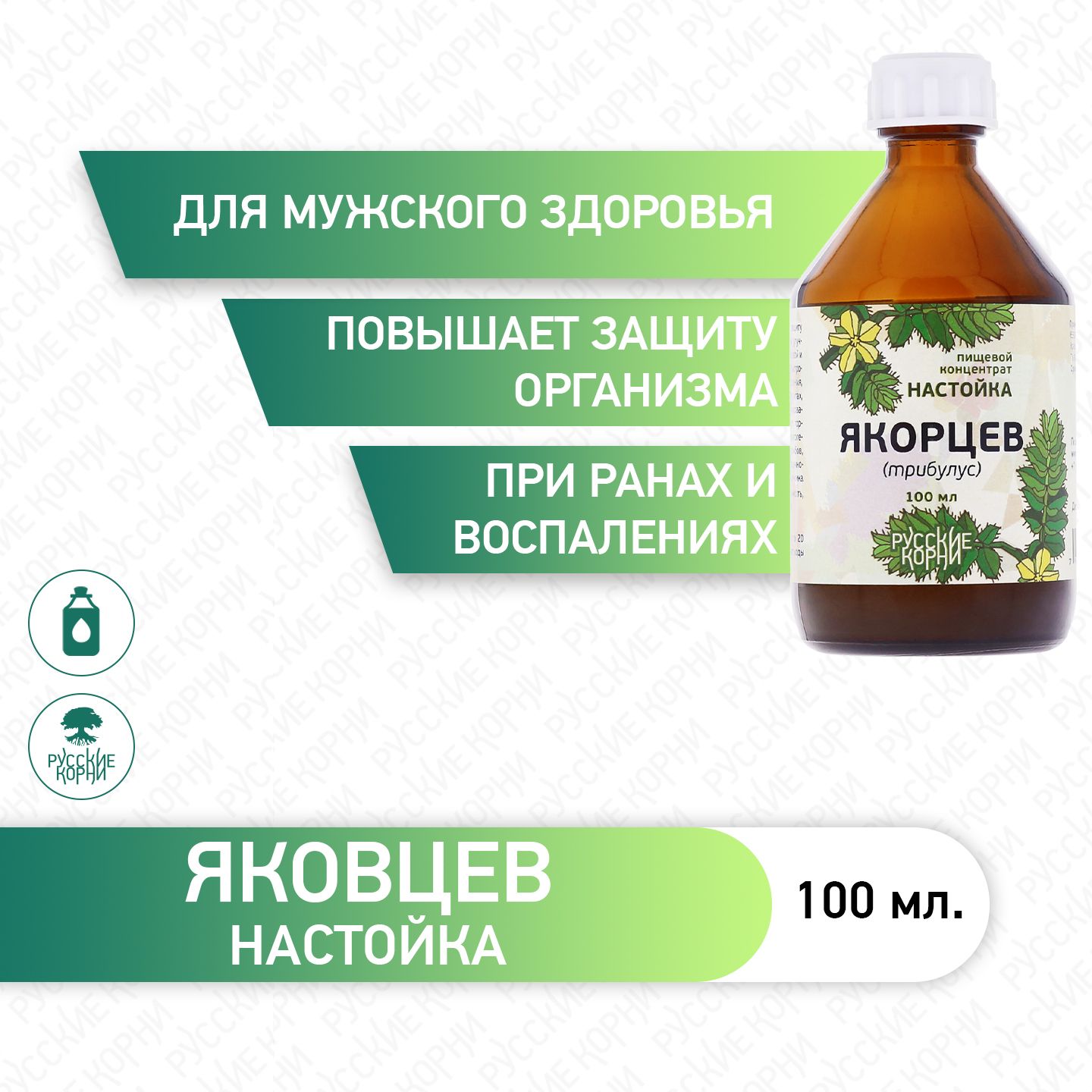 Якорцы купить на OZON по низкой цене