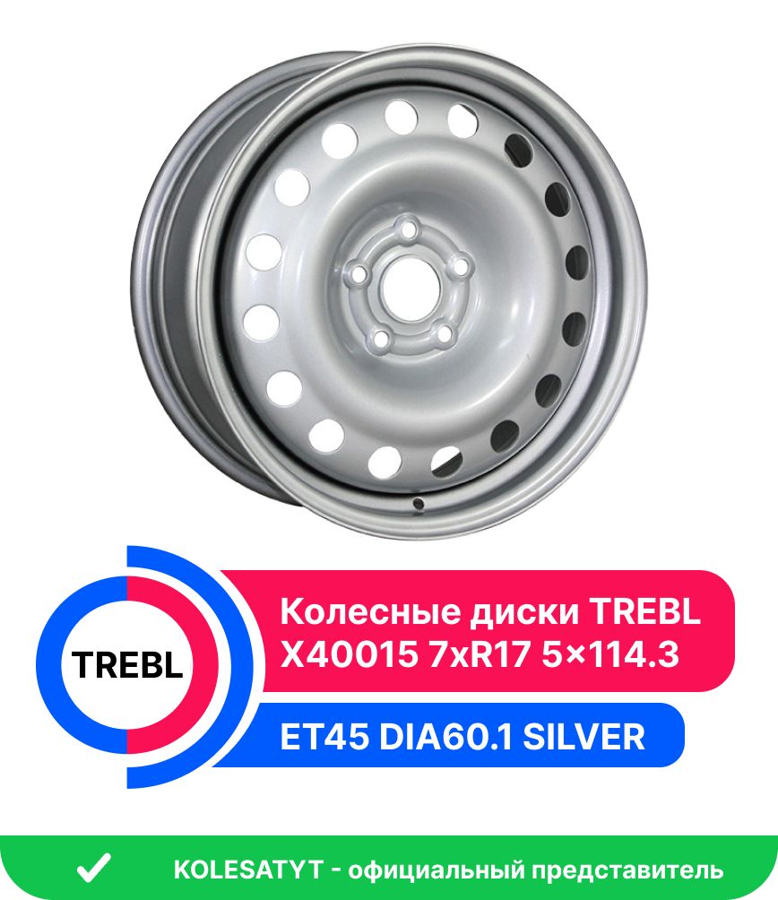 Trebl X40015 Колесный диск Штампованный 17x7" PCD5х114.3 ET45 D60.1