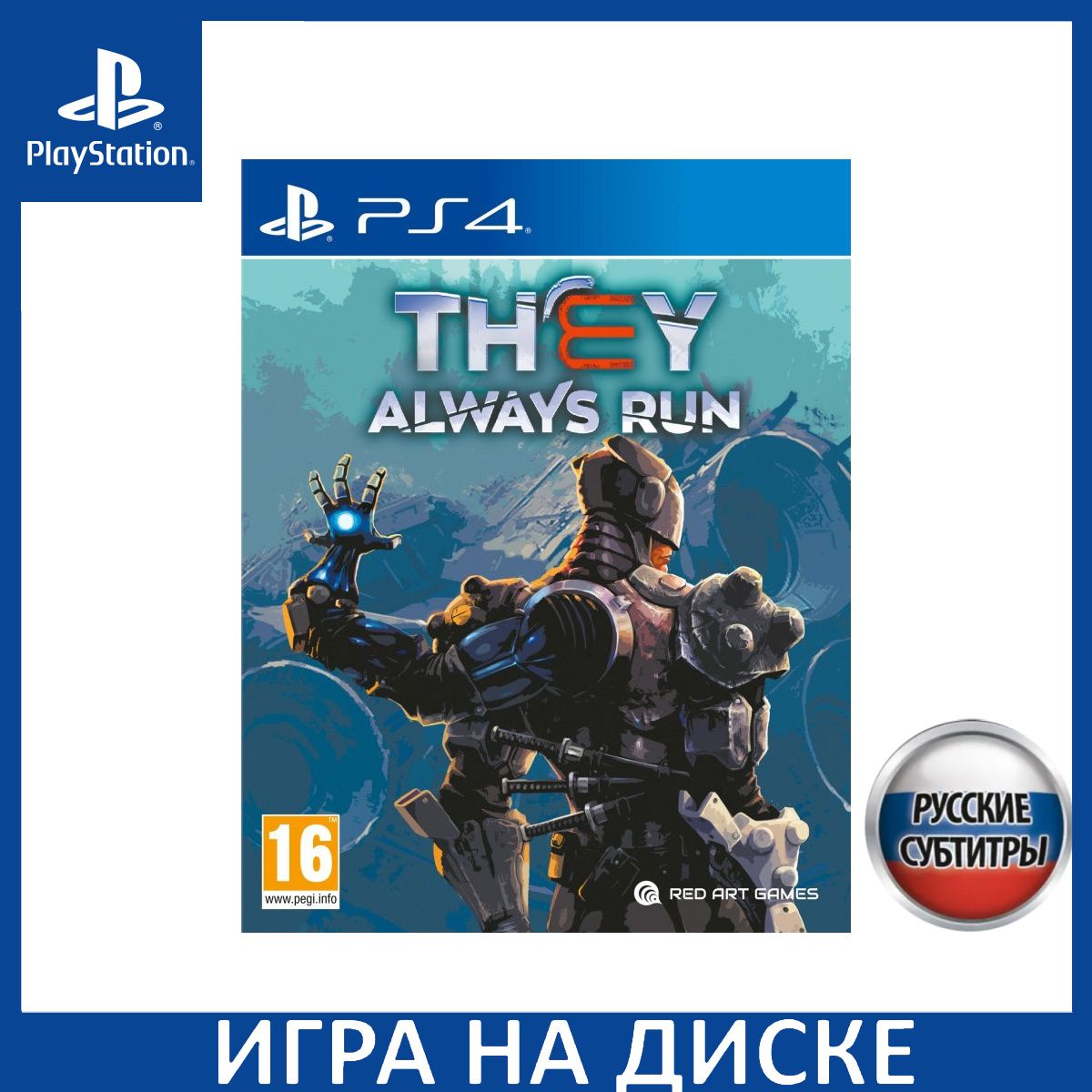 They Always Run Русская версия PS4