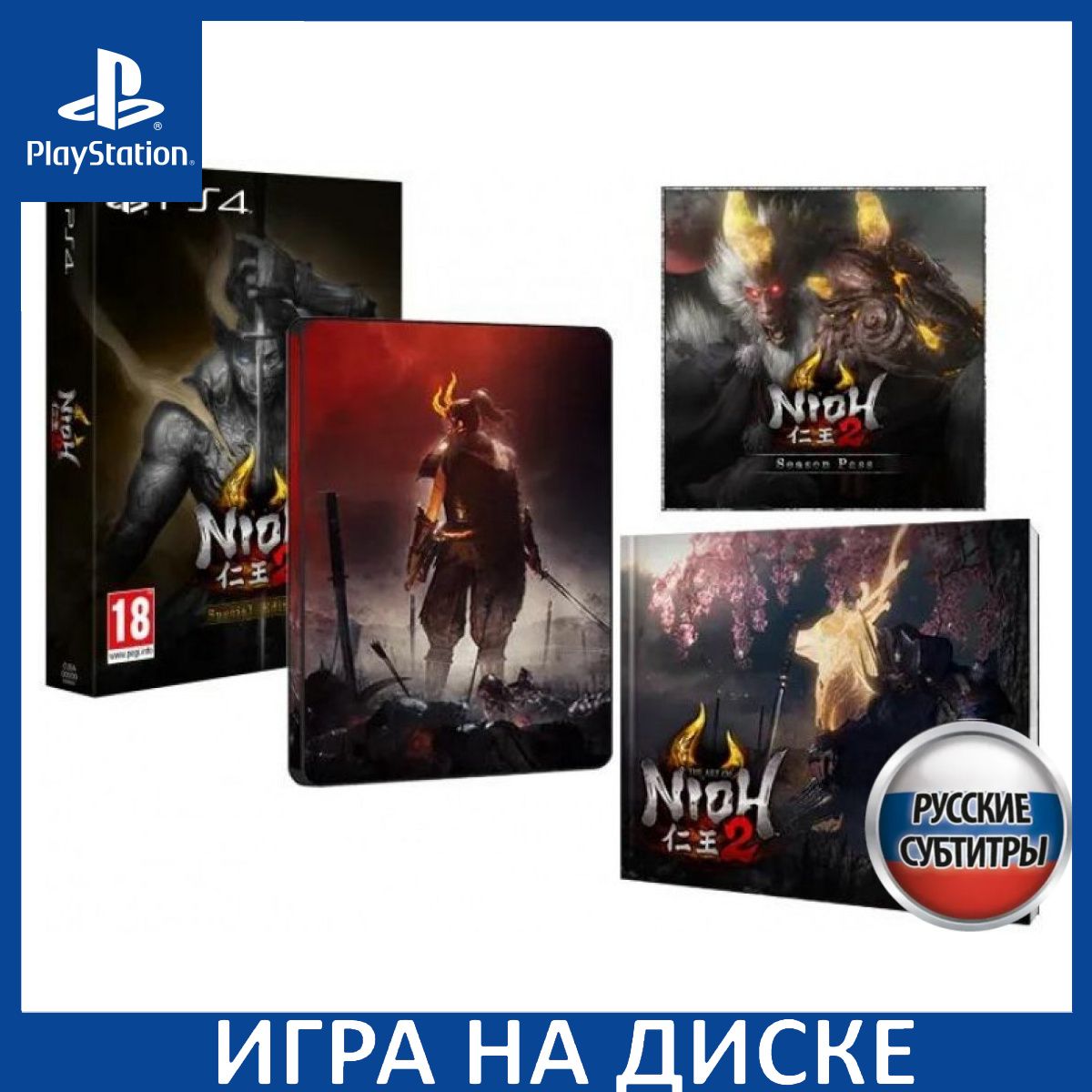 Игра Nioh 2 Специальное издание (Special Edition) Русская версия (PS4) Диск  PlayStation 4