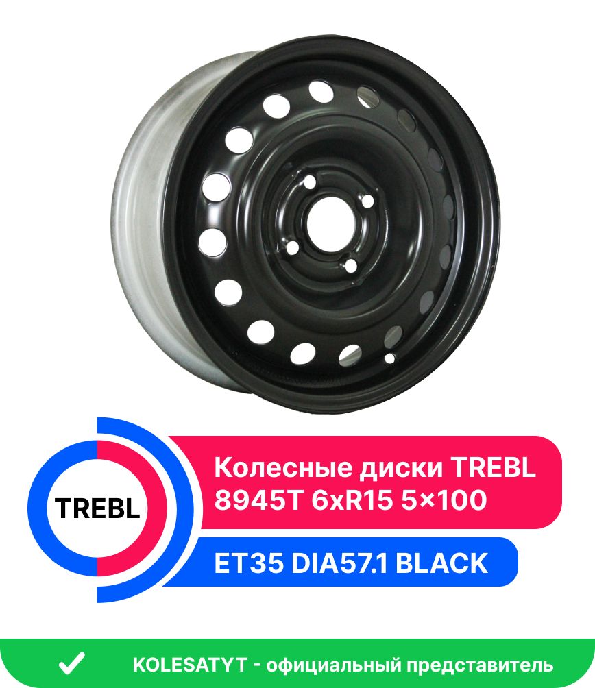 Trebl 8945T Колесный диск Штампованный 15x6" PCD5х100 ET35 D57.1