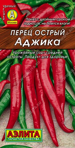 Перец острый "Аджика" семена Аэлита для открытого грунта и теплиц, 20 шт