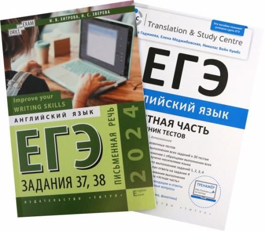 подготовка к устному 2024. егэ 2024 английский язык устный. допуск к экзаменам в 9 классе по русскому языку устный 2024. егэ английский 2024 сборник. огэ учебник 2024 устный.