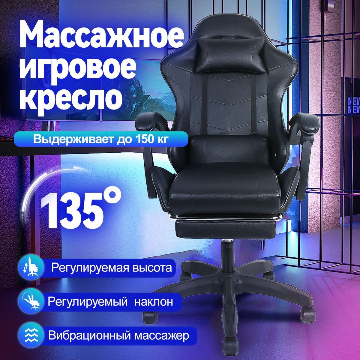 F-RIGT Игровое компьютерное кресло, Серый