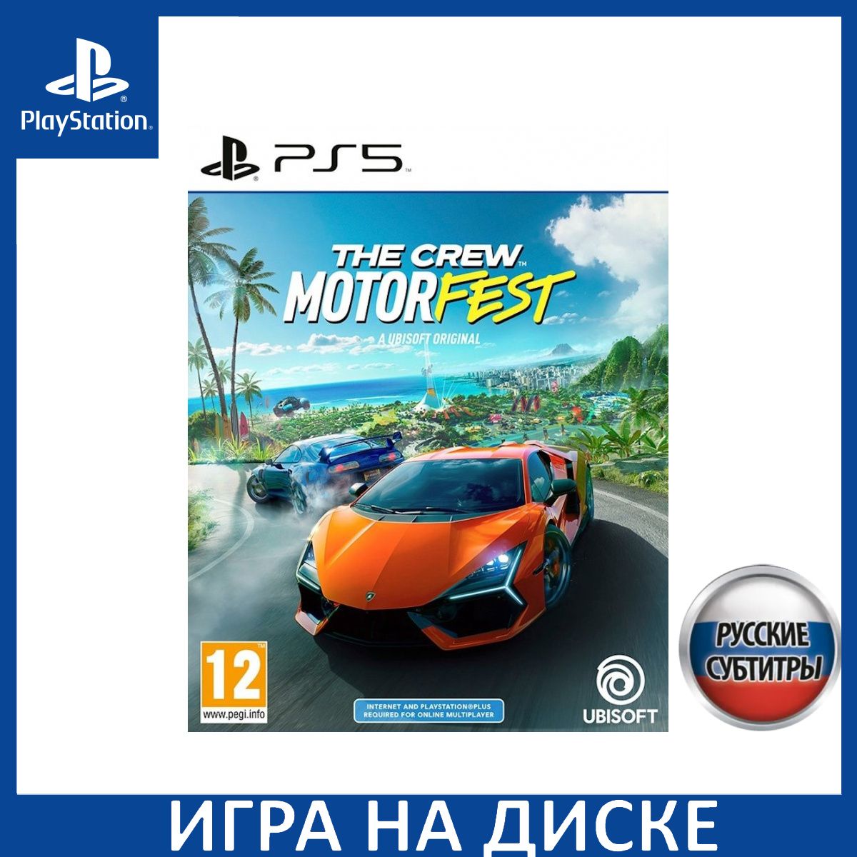 The Crew Motorfest Русская Версия PS5