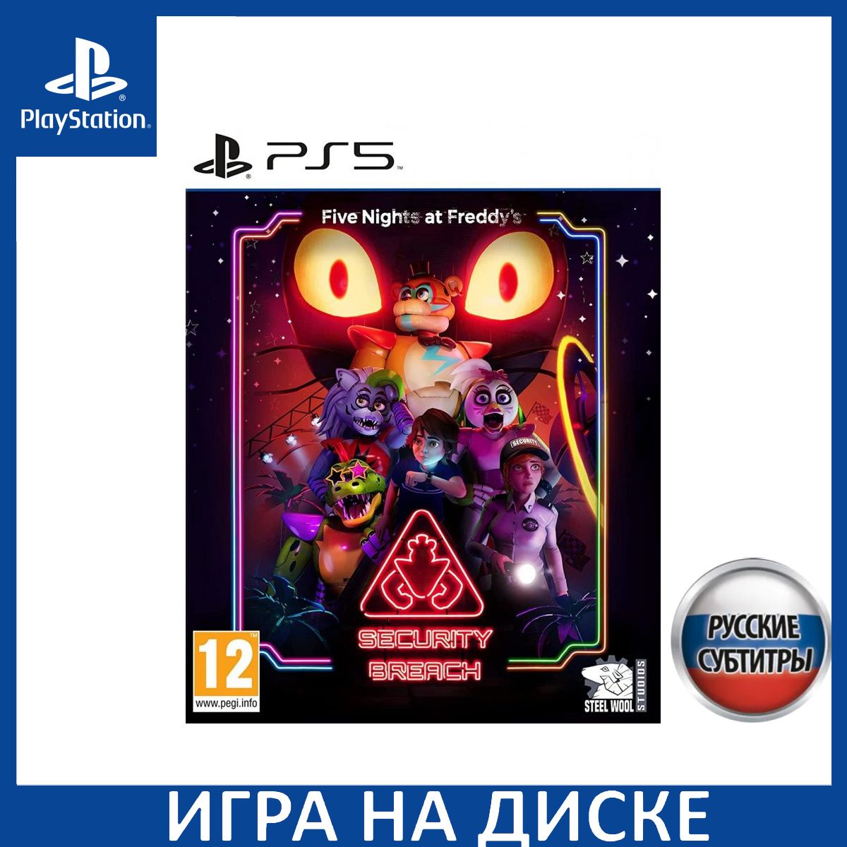 Игра Five Nights at Freddys Security Breach Русская Версия (PS5) Диск  PlayStation 5