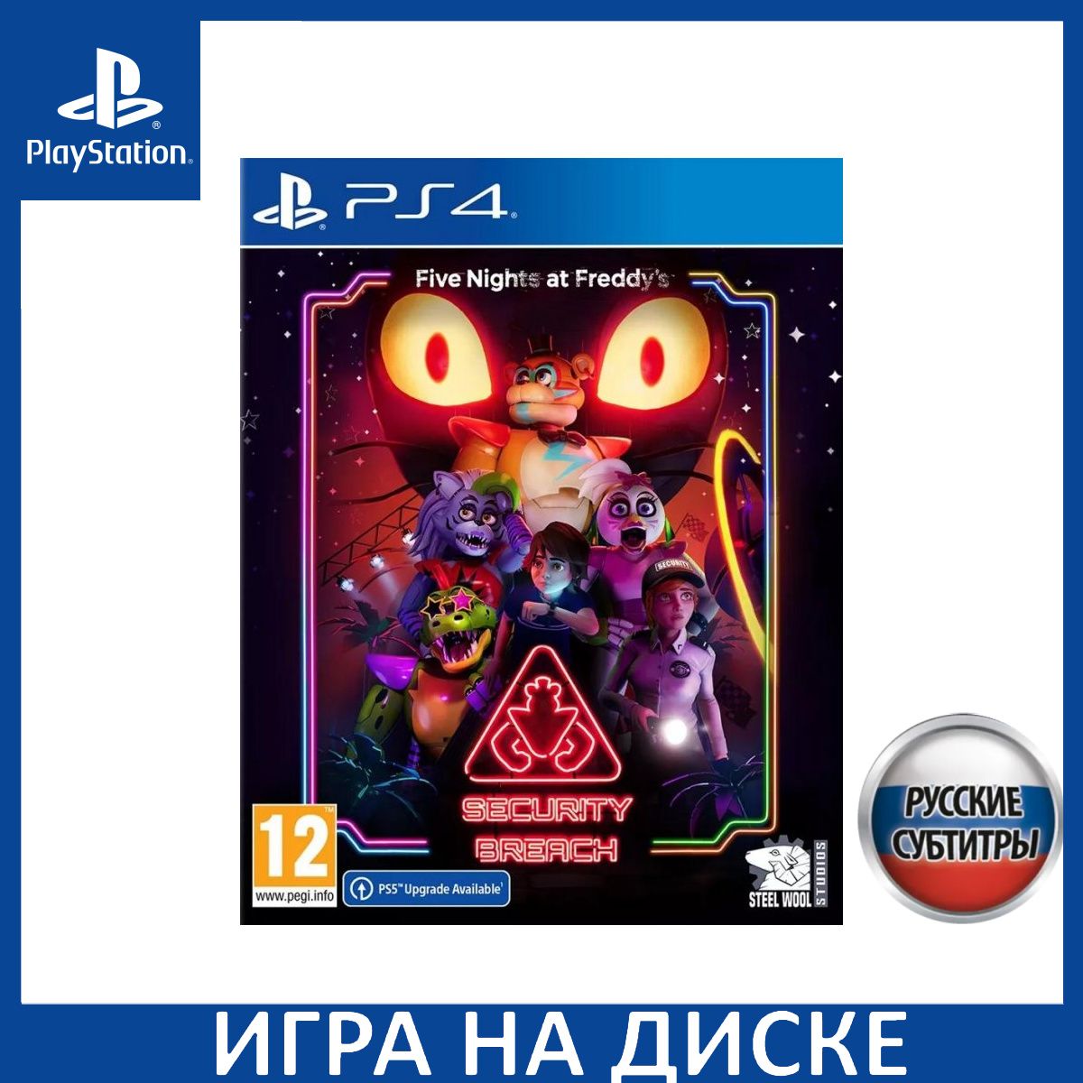 Fnaf 9 Ps4 Купить Диск