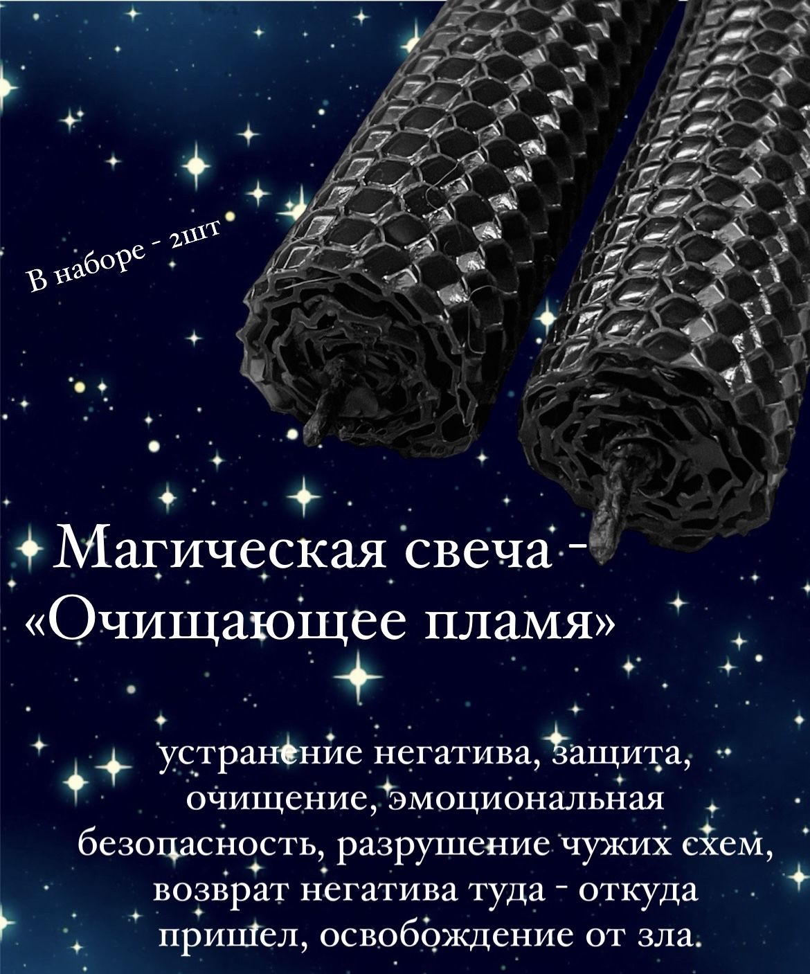 Магические свечи, 13 мм, 2 шт купить по выгодной цене в интернет-магазине  OZON (1340568820)