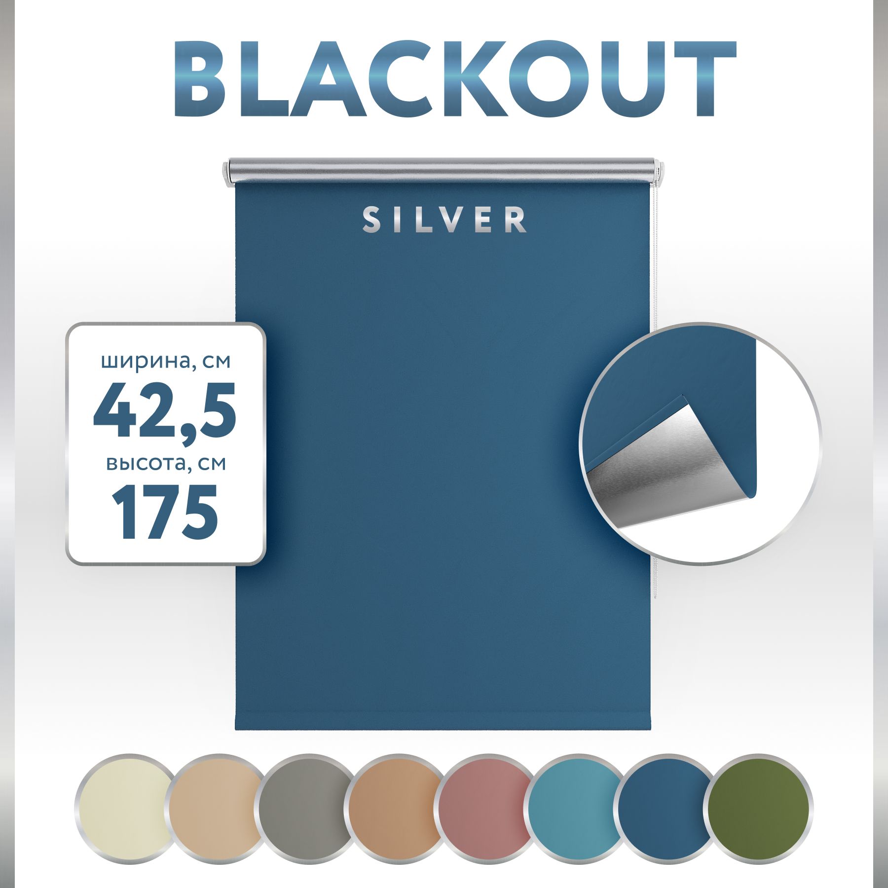 Защита От Солнца На Окна купить на OZON по низкой цене