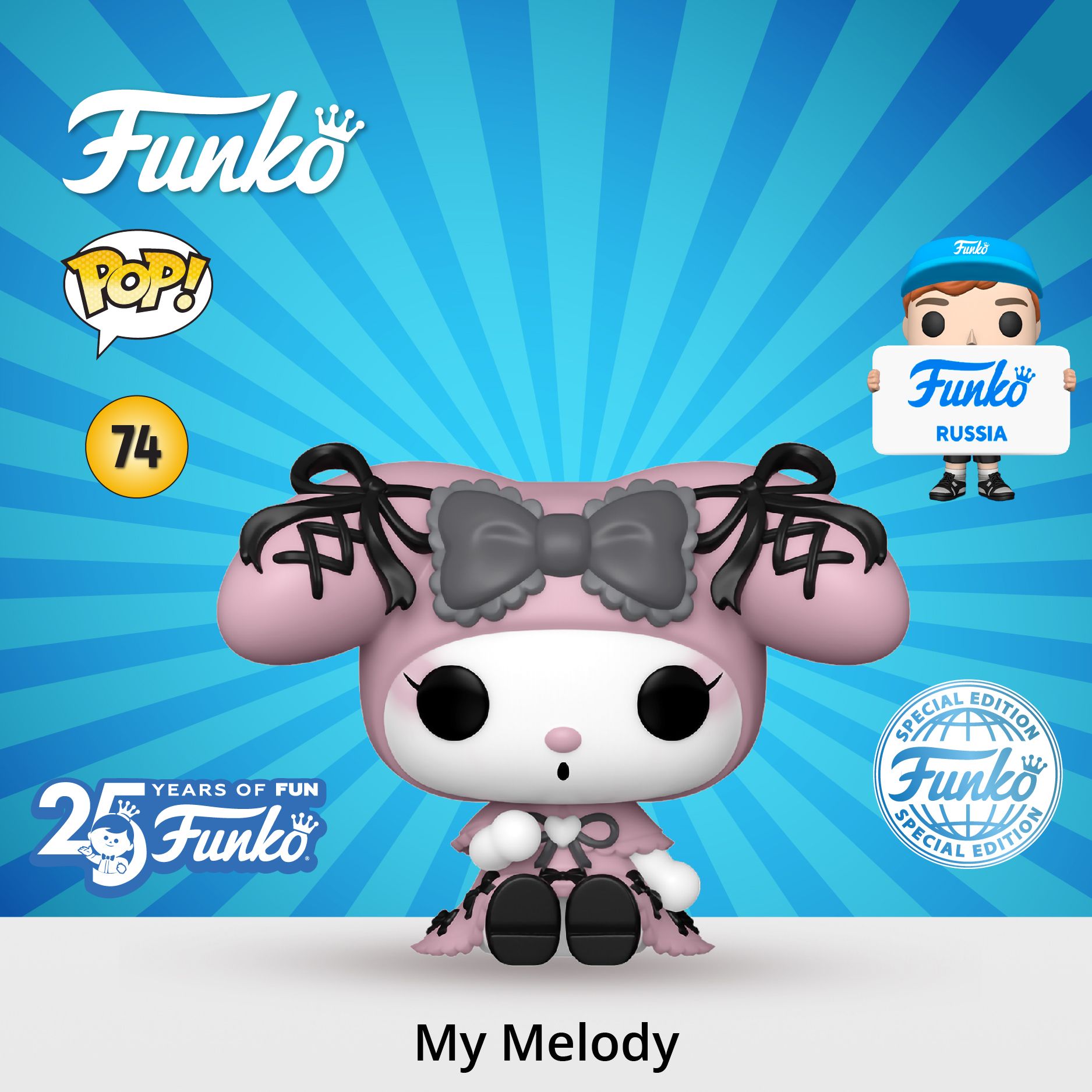 ФигуркаFunkoPOP!MyMelody(Lolita)(Exc)/ФанкоПОПпомотиваманимесериала"Пожалуйста,моямелодия"