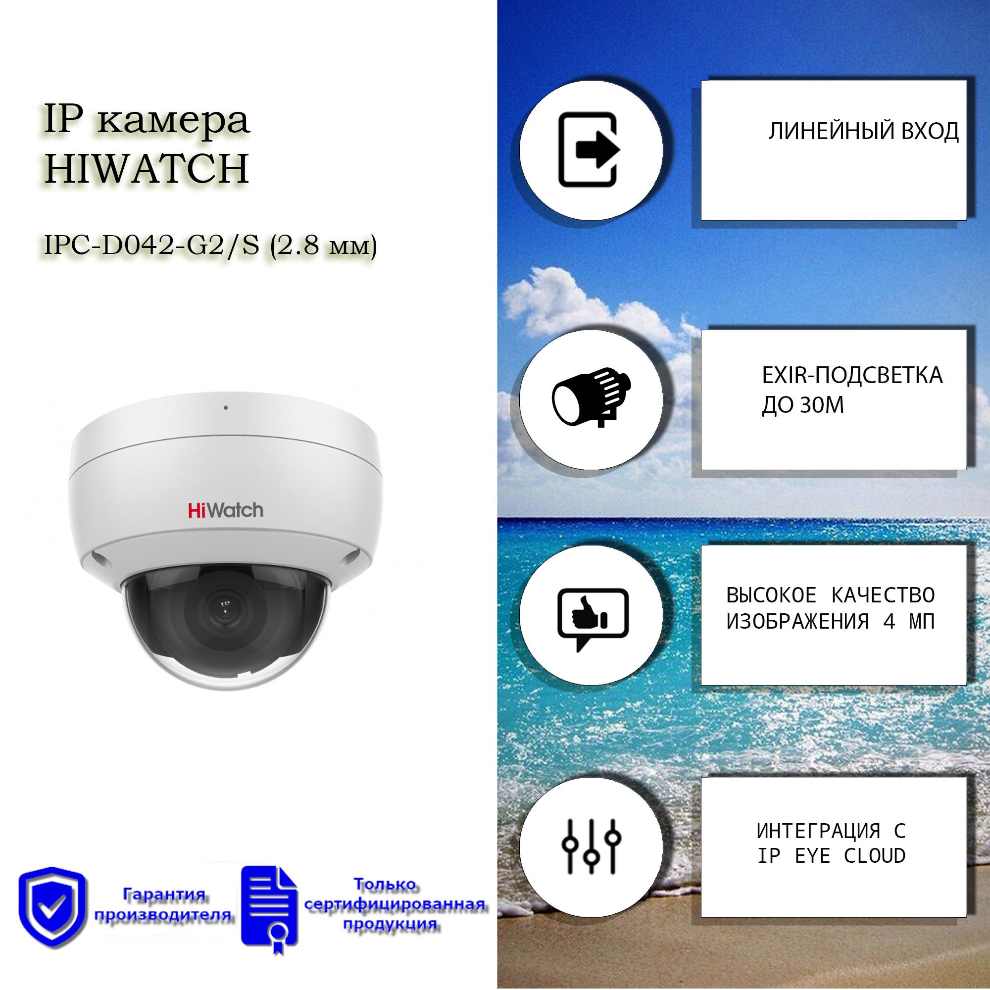 Ipc c042 g0 4mm. Ipc c042 g0 4mm