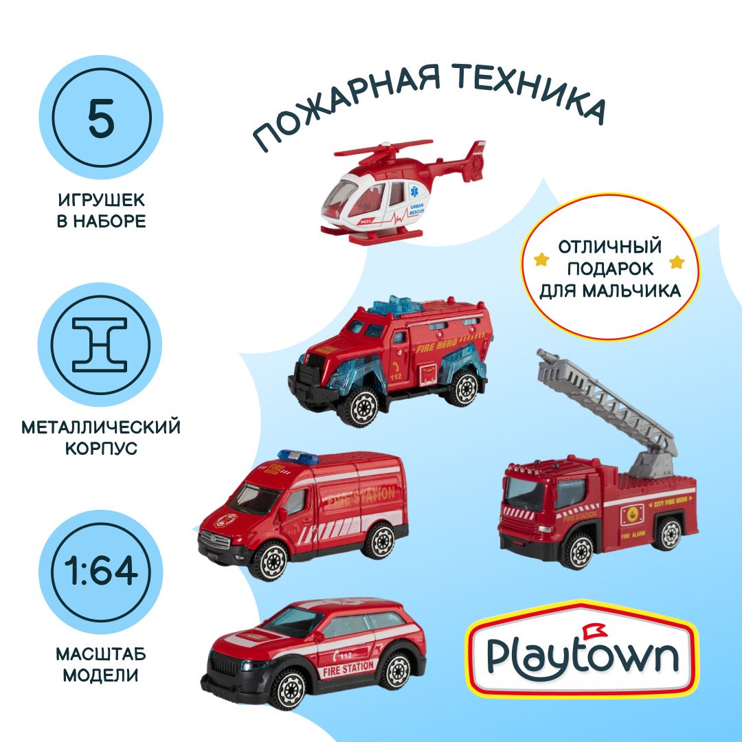 Игровой набор Playtown Набор №102 Пожарные, 5 машинок