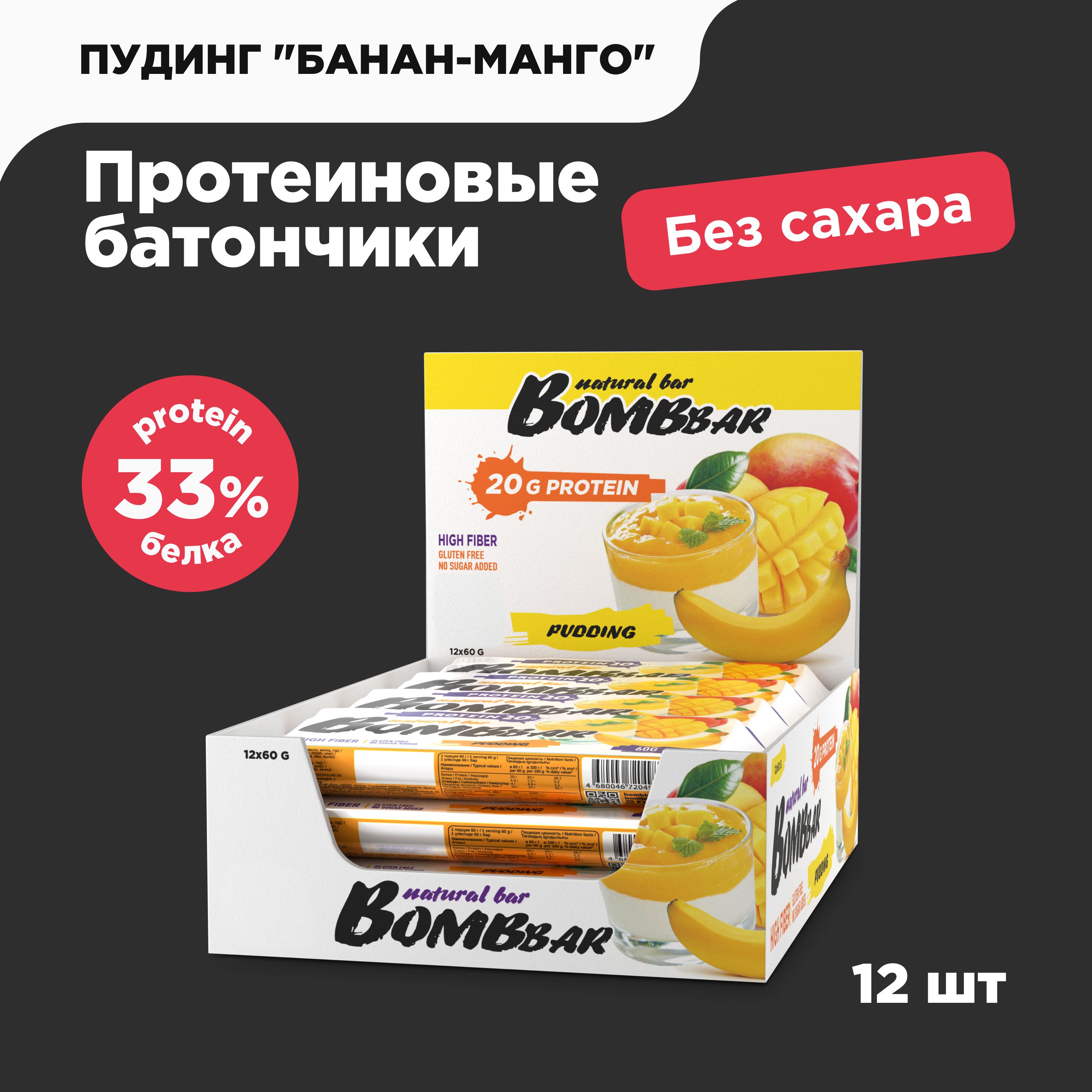 Протеиновый Пудинг EHRMANN купить на OZON по низкой цене