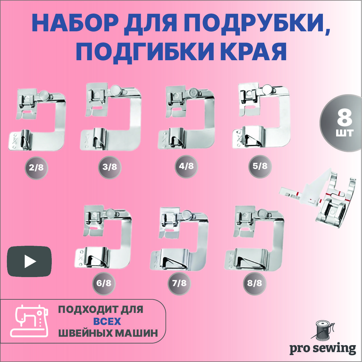 Лапка с Ограничителем купить на OZON по низкой цене
