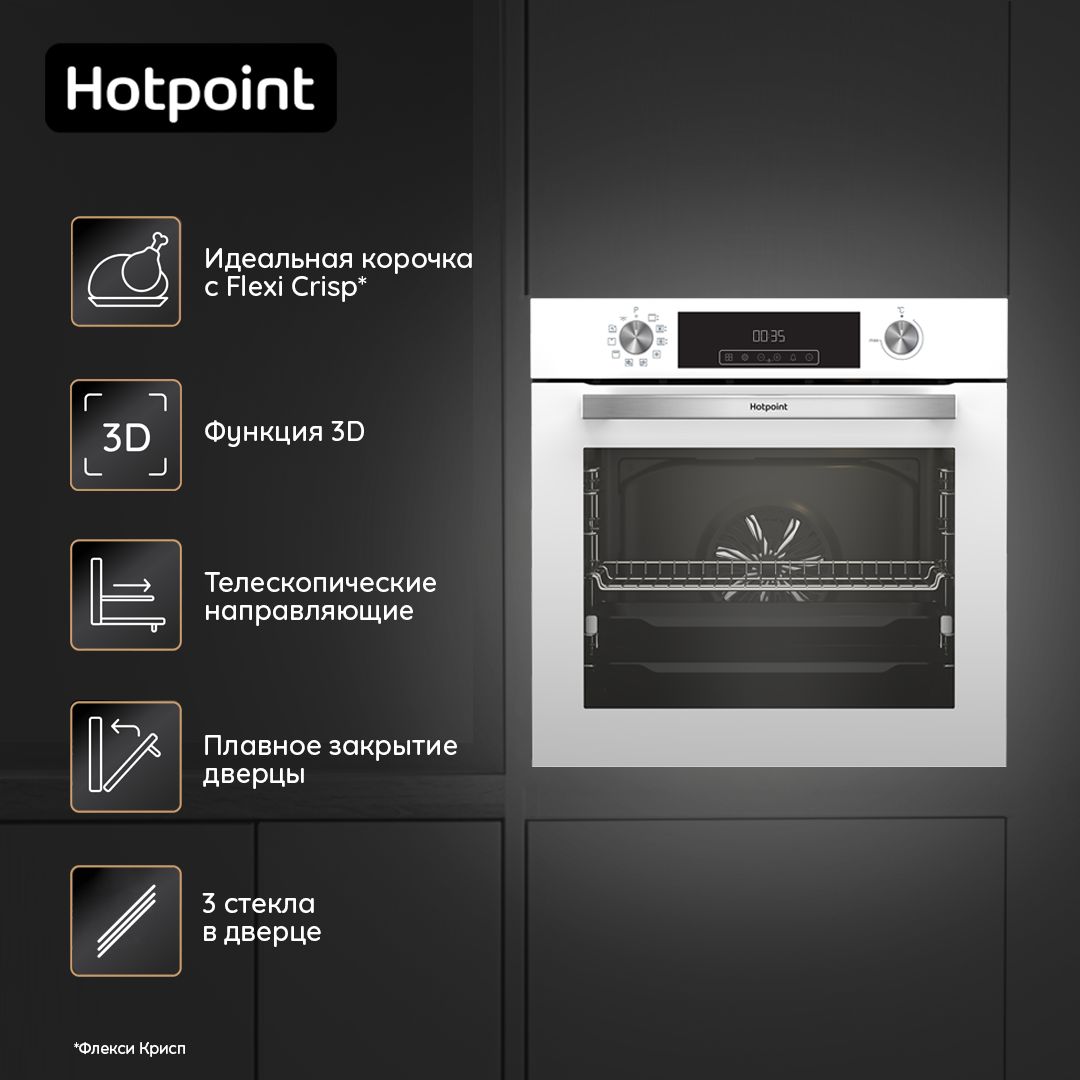 Встраиваемый электрический духовой шкаф Hotpoint FE9 831 JSH WHG, с грилем,  белый - купить с доставкой по выгодным ценам в интернет-магазине OZON  (1230645857)