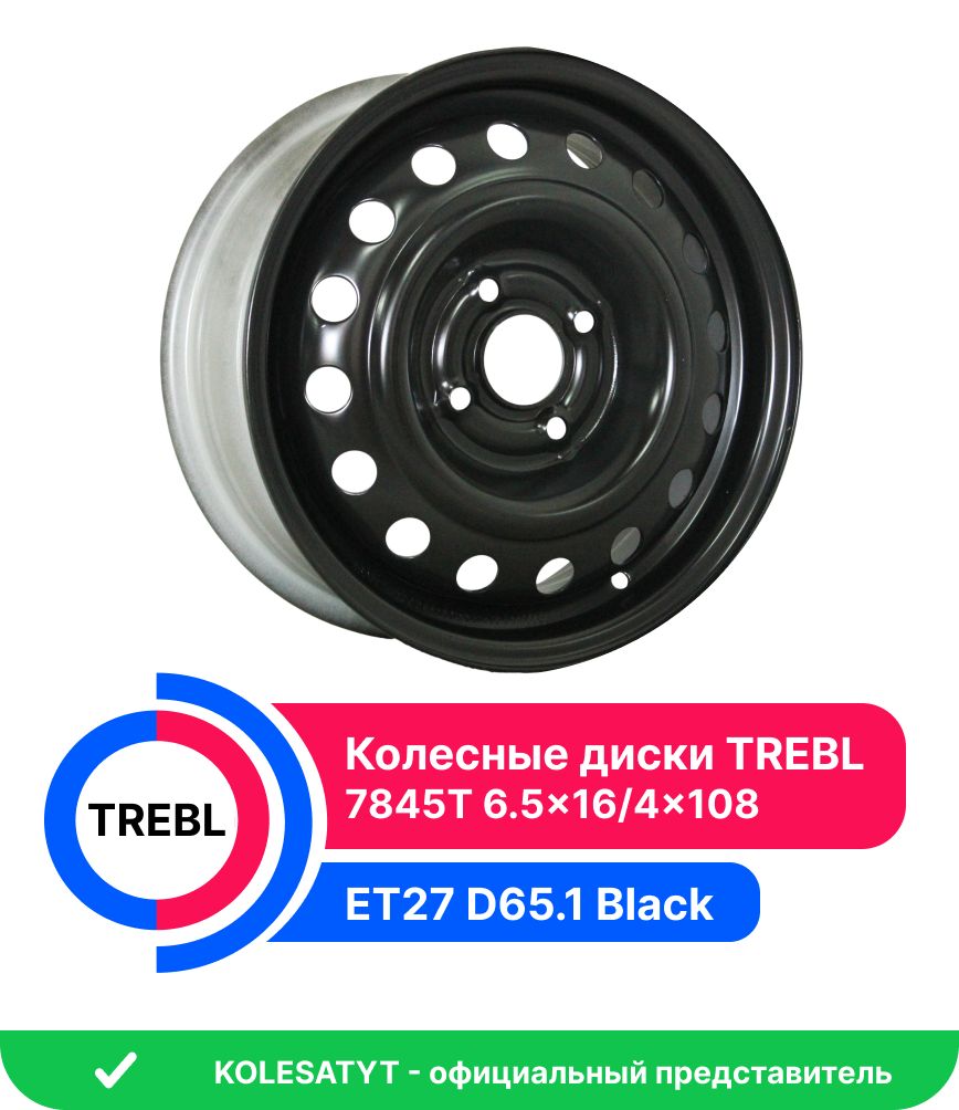 Trebl 7845T Колесный диск Штампованный 16x6.5" PCD4х108 ET27 D65.1