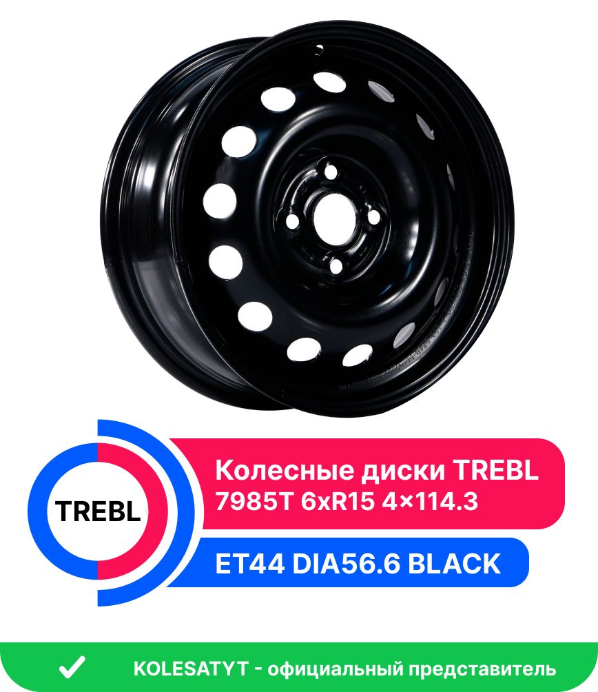 Trebl 7985T Колесный диск Штампованный 15x6" PCD4х114.3 ET44 D56.6