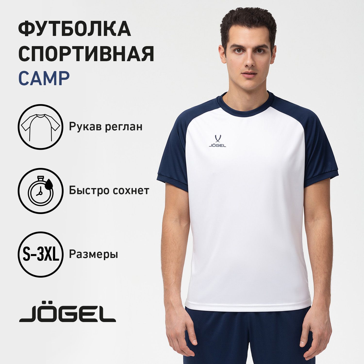 Футболка...