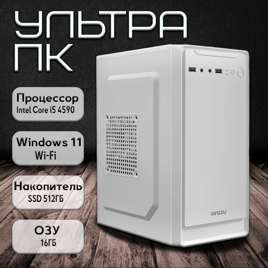 Ультра блоки