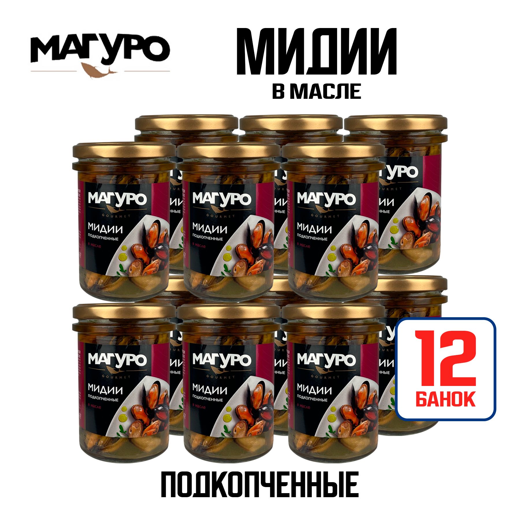 Консервы из морепродуктов 